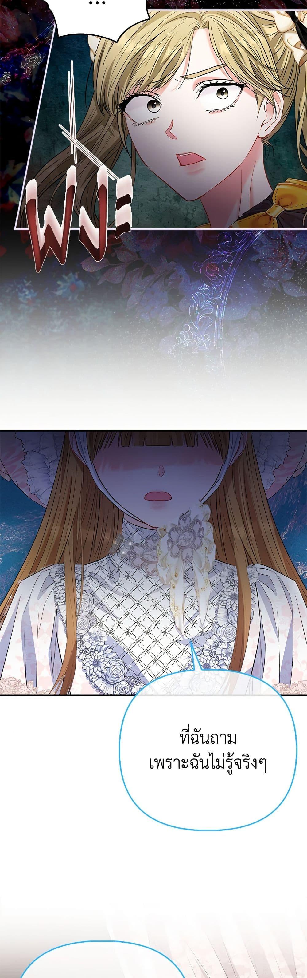 Manga-lc-com อ่านมังงะ อ่านการ์ตูน ออนไลน์ ฟรี I’m the Princess of All ตอนที่ 1 2 3 4 5 6 7 8 9 10 11 12 13 14 ฟรี ไม่มีโฆษณา Manga-lc - อ่าน มังงะ อ่าน การ์ตูน ออนไลน์ อ่านมังงะ ฟรี