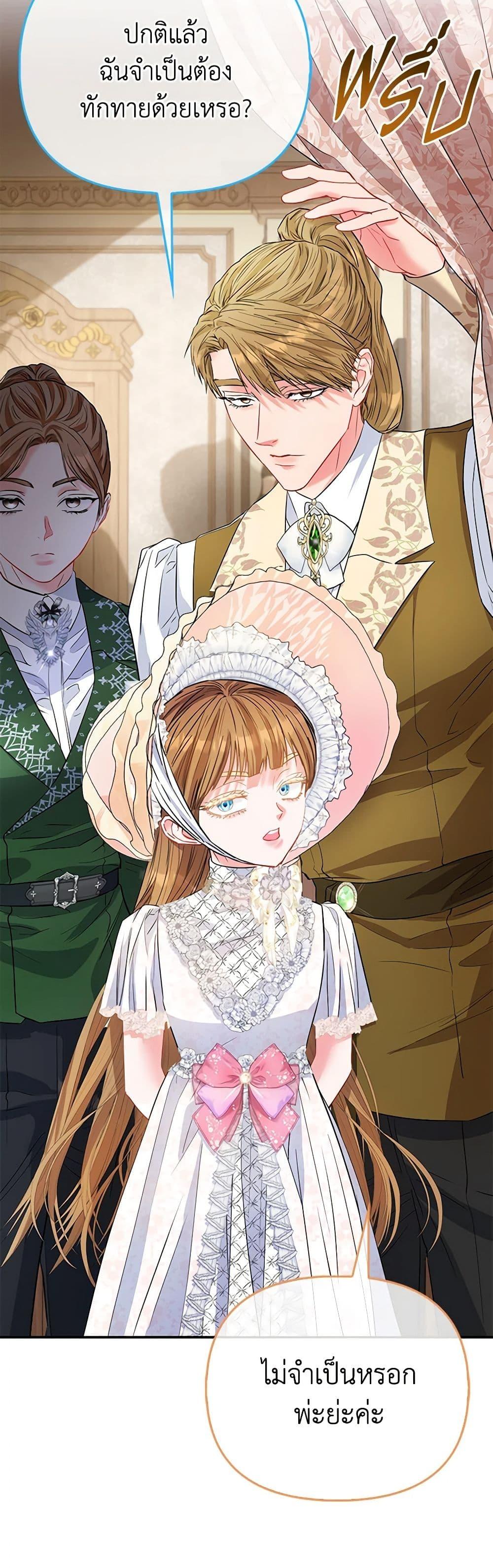 Manga-lc-com อ่านมังงะ อ่านการ์ตูน ออนไลน์ ฟรี I’m the Princess of All ตอนที่ 1 2 3 4 5 6 7 8 9 10 11 12 13 14 ฟรี ไม่มีโฆษณา Manga-lc - อ่าน มังงะ อ่าน การ์ตูน ออนไลน์ อ่านมังงะ ฟรี