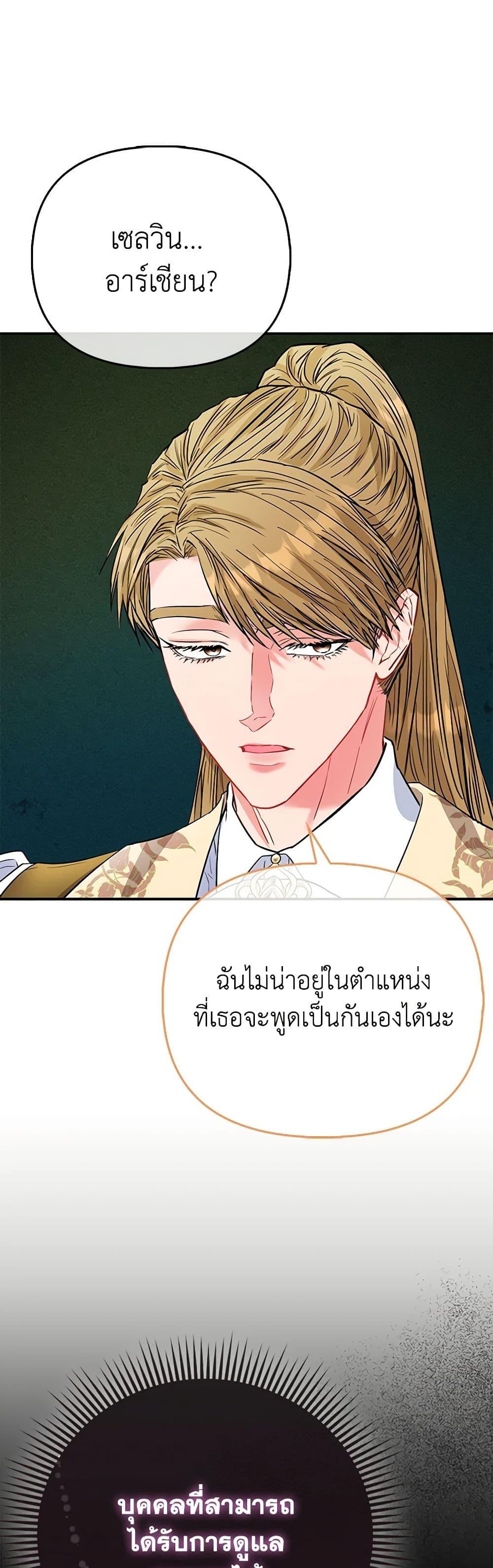Manga-lc-com อ่านมังงะ อ่านการ์ตูน ออนไลน์ ฟรี I’m the Princess of All ตอนที่ 1 2 3 4 5 6 7 8 9 10 11 12 13 14 ฟรี ไม่มีโฆษณา Manga-lc - อ่าน มังงะ อ่าน การ์ตูน ออนไลน์ อ่านมังงะ ฟรี