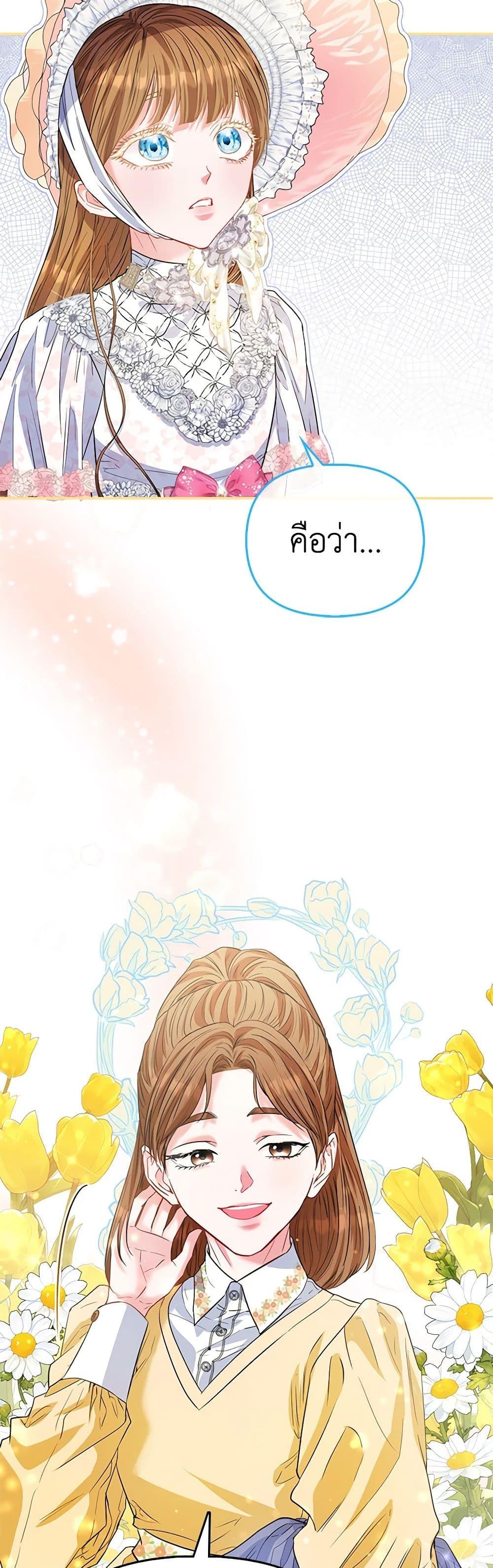 Manga-lc-com อ่านมังงะ อ่านการ์ตูน ออนไลน์ ฟรี I’m the Princess of All ตอนที่ 1 2 3 4 5 6 7 8 9 10 11 12 13 14 ฟรี ไม่มีโฆษณา Manga-lc - อ่าน มังงะ อ่าน การ์ตูน ออนไลน์ อ่านมังงะ ฟรี