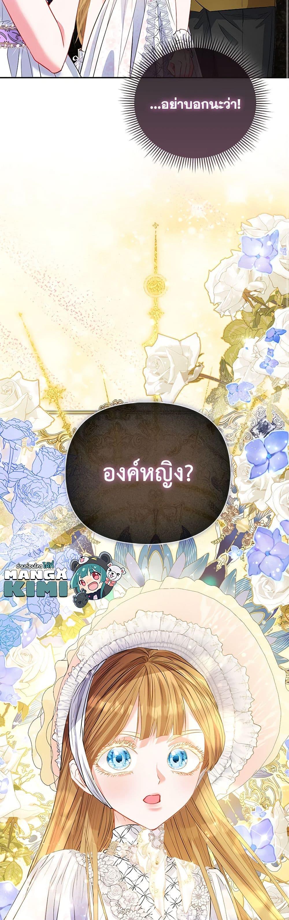 Manga-lc-com อ่านมังงะ อ่านการ์ตูน ออนไลน์ ฟรี I’m the Princess of All ตอนที่ 1 2 3 4 5 6 7 8 9 10 11 12 13 14 ฟรี ไม่มีโฆษณา Manga-lc - อ่าน มังงะ อ่าน การ์ตูน ออนไลน์ อ่านมังงะ ฟรี