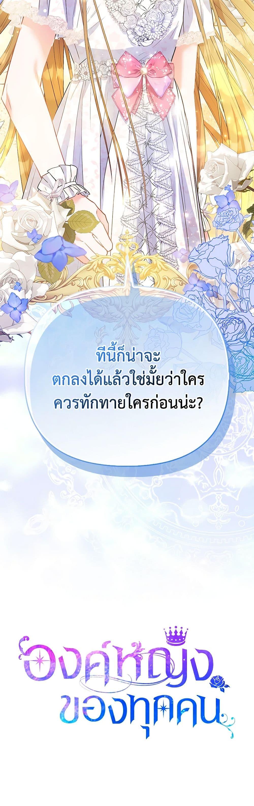 Manga-lc-com อ่านมังงะ อ่านการ์ตูน ออนไลน์ ฟรี I’m the Princess of All ตอนที่ 1 2 3 4 5 6 7 8 9 10 11 12 13 14 ฟรี ไม่มีโฆษณา Manga-lc - อ่าน มังงะ อ่าน การ์ตูน ออนไลน์ อ่านมังงะ ฟรี