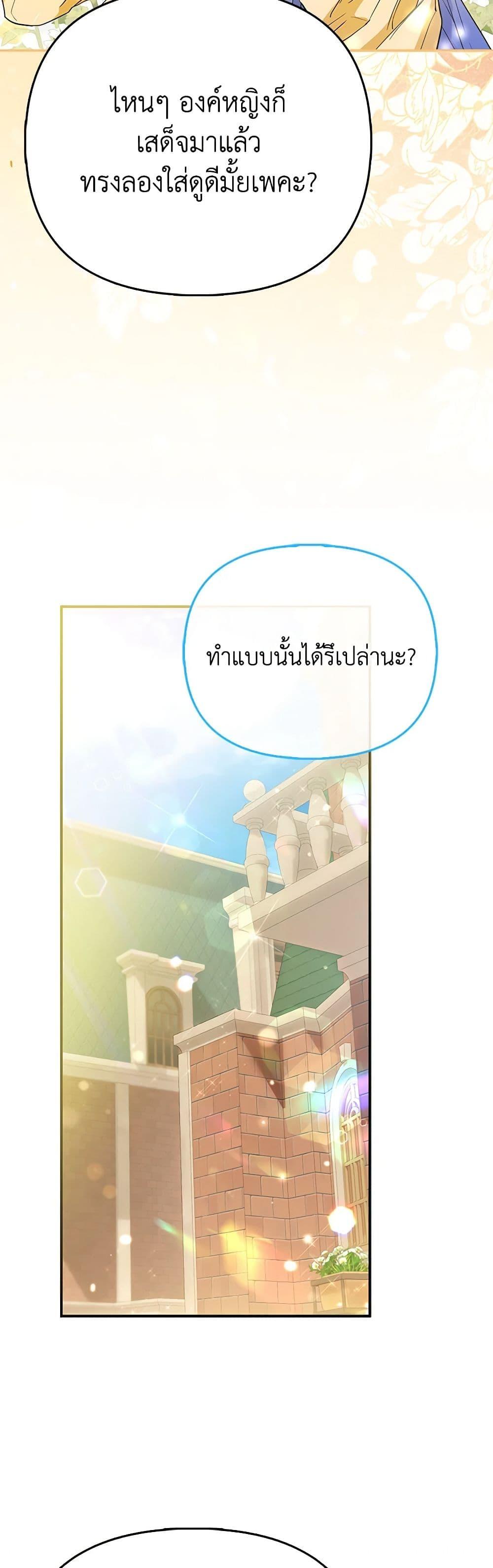 Manga-lc-com อ่านมังงะ อ่านการ์ตูน ออนไลน์ ฟรี I’m the Princess of All ตอนที่ 1 2 3 4 5 6 7 8 9 10 11 12 13 14 ฟรี ไม่มีโฆษณา Manga-lc - อ่าน มังงะ อ่าน การ์ตูน ออนไลน์ อ่านมังงะ ฟรี