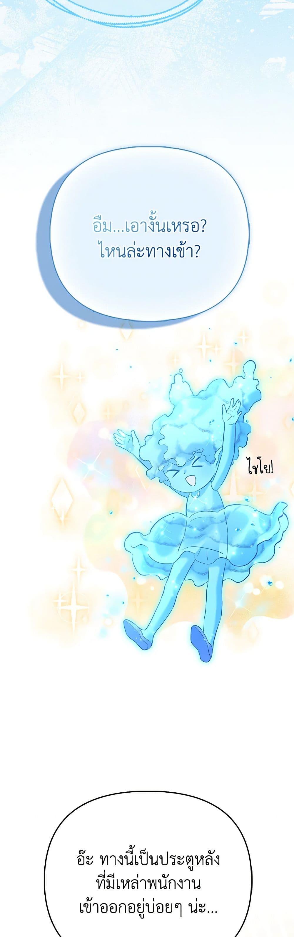 Manga-lc-com อ่านมังงะ อ่านการ์ตูน ออนไลน์ ฟรี I’m the Princess of All ตอนที่ 1 2 3 4 5 6 7 8 9 10 11 12 13 14 ฟรี ไม่มีโฆษณา Manga-lc - อ่าน มังงะ อ่าน การ์ตูน ออนไลน์ อ่านมังงะ ฟรี