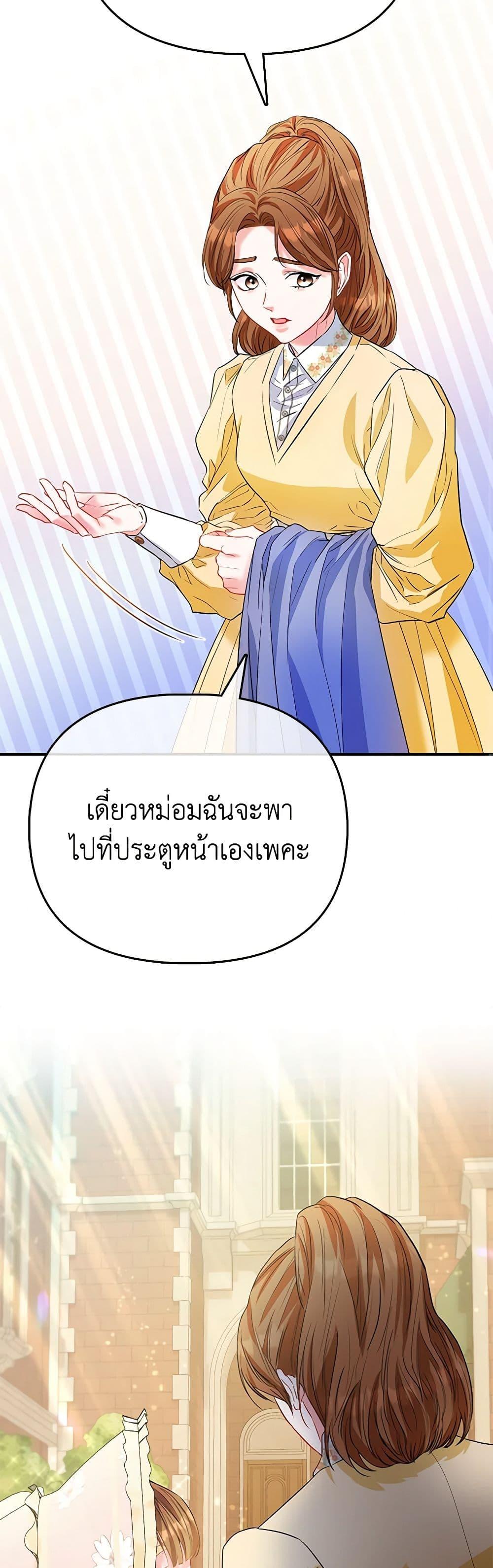 Manga-lc-com อ่านมังงะ อ่านการ์ตูน ออนไลน์ ฟรี I’m the Princess of All ตอนที่ 1 2 3 4 5 6 7 8 9 10 11 12 13 14 ฟรี ไม่มีโฆษณา Manga-lc - อ่าน มังงะ อ่าน การ์ตูน ออนไลน์ อ่านมังงะ ฟรี