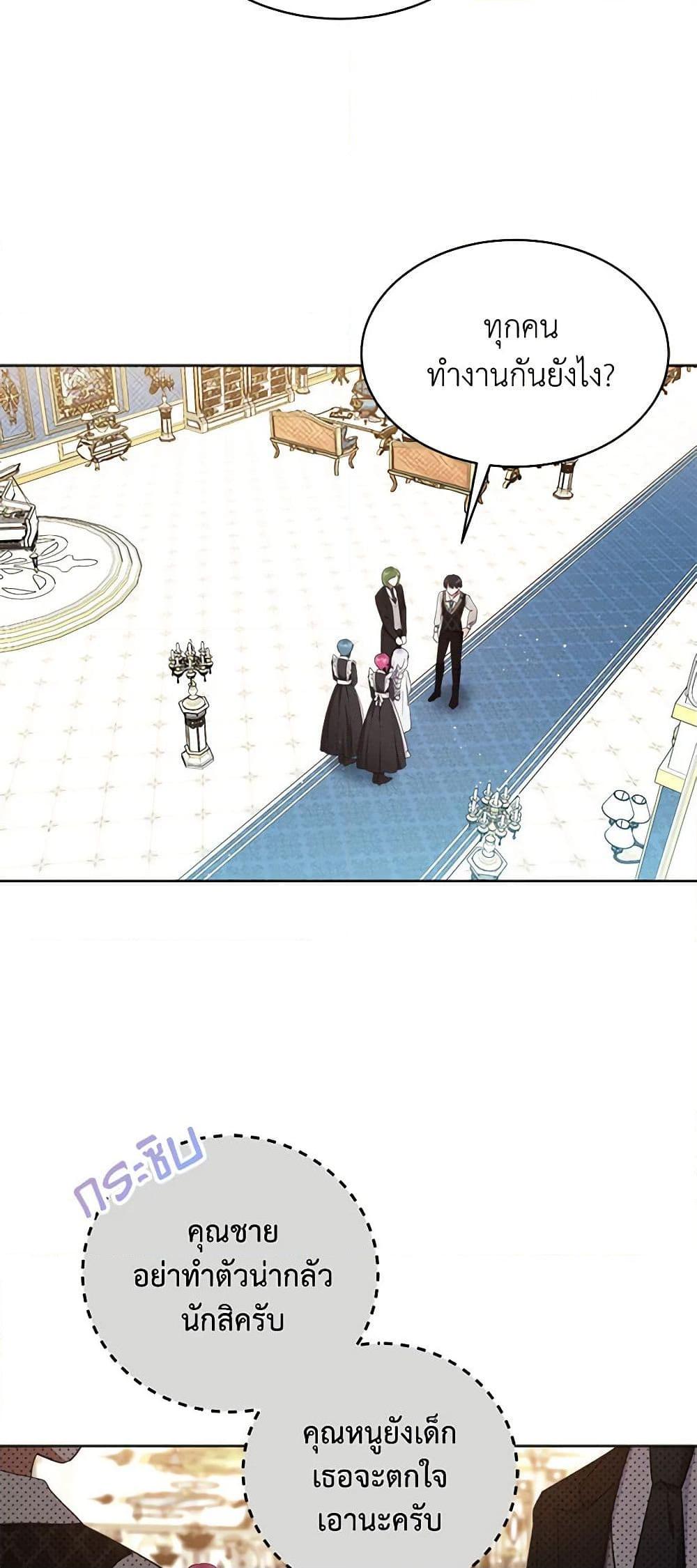 Manga-lc-com อ่านมังงะ อ่านการ์ตูน ออนไลน์ ฟรี Lady Baby Is a Revenge Maker ตอนที่ 1 2 3 4 5 6 7 8 9 10 11 12 13 14 ฟรี ไม่มีโฆษณา Manga-lc - อ่าน มังงะ อ่าน การ์ตูน ออนไลน์ อ่านมังงะ ฟรี