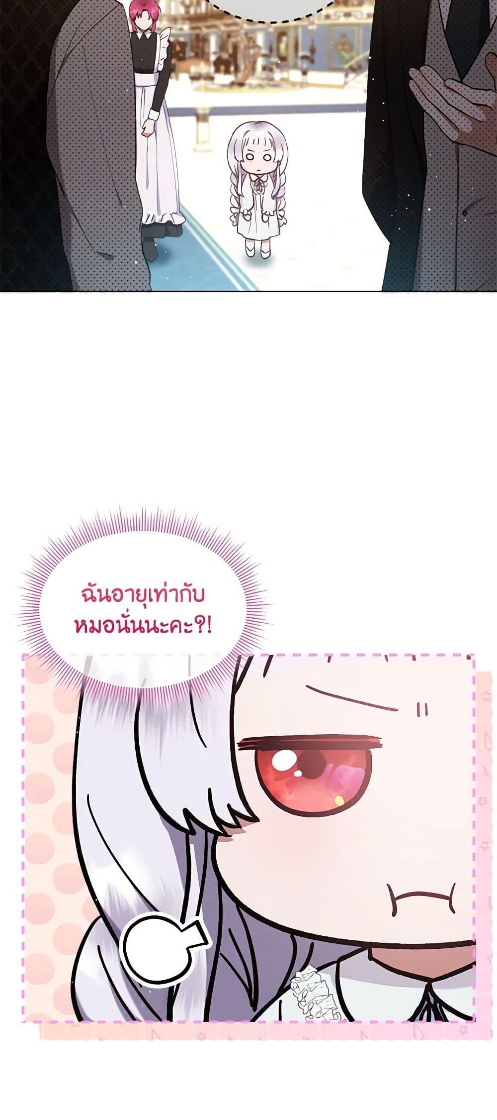 Manga-lc-com อ่านมังงะ อ่านการ์ตูน ออนไลน์ ฟรี Lady Baby Is a Revenge Maker ตอนที่ 1 2 3 4 5 6 7 8 9 10 11 12 13 14 ฟรี ไม่มีโฆษณา Manga-lc - อ่าน มังงะ อ่าน การ์ตูน ออนไลน์ อ่านมังงะ ฟรี
