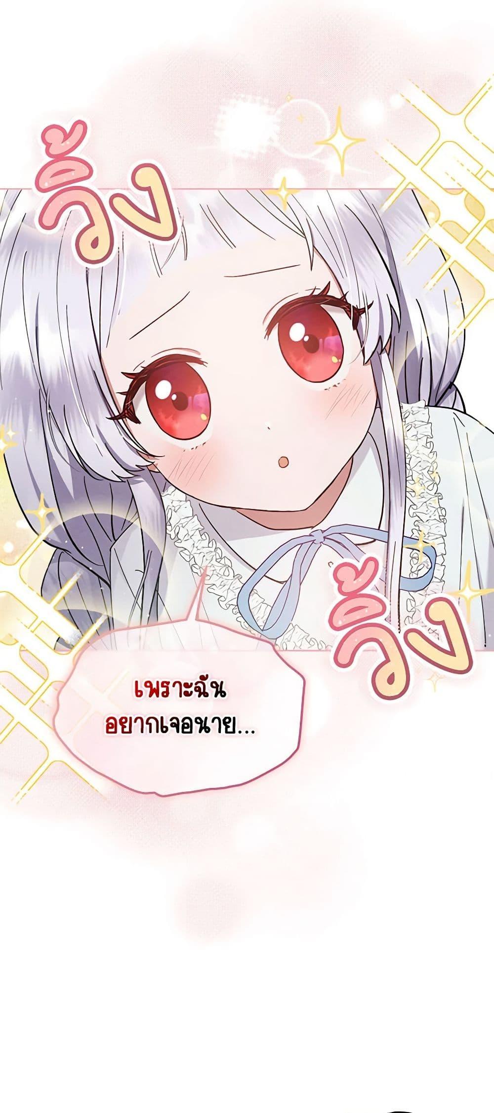 Manga-lc-com อ่านมังงะ อ่านการ์ตูน ออนไลน์ ฟรี Lady Baby Is a Revenge Maker ตอนที่ 1 2 3 4 5 6 7 8 9 10 11 12 13 14 ฟรี ไม่มีโฆษณา Manga-lc - อ่าน มังงะ อ่าน การ์ตูน ออนไลน์ อ่านมังงะ ฟรี