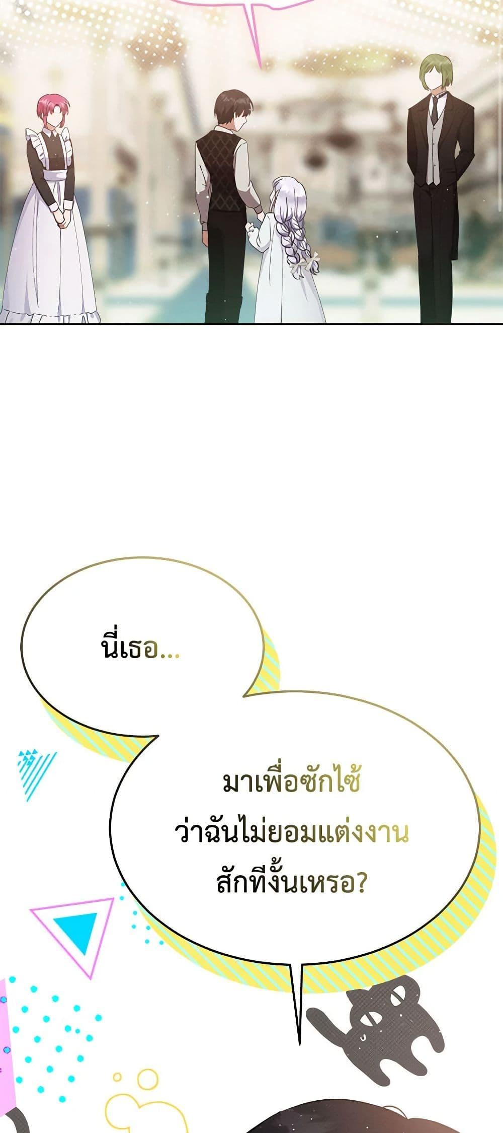 Manga-lc-com อ่านมังงะ อ่านการ์ตูน ออนไลน์ ฟรี Lady Baby Is a Revenge Maker ตอนที่ 1 2 3 4 5 6 7 8 9 10 11 12 13 14 ฟรี ไม่มีโฆษณา Manga-lc - อ่าน มังงะ อ่าน การ์ตูน ออนไลน์ อ่านมังงะ ฟรี