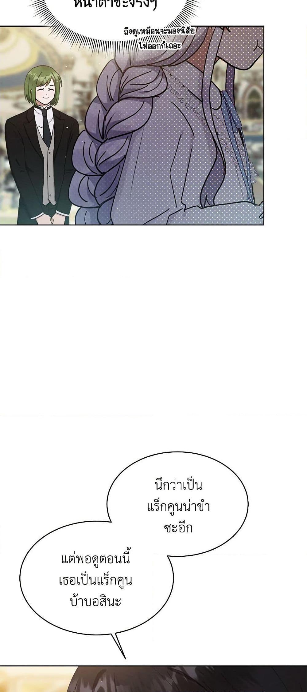 Manga-lc-com อ่านมังงะ อ่านการ์ตูน ออนไลน์ ฟรี Lady Baby Is a Revenge Maker ตอนที่ 1 2 3 4 5 6 7 8 9 10 11 12 13 14 ฟรี ไม่มีโฆษณา Manga-lc - อ่าน มังงะ อ่าน การ์ตูน ออนไลน์ อ่านมังงะ ฟรี
