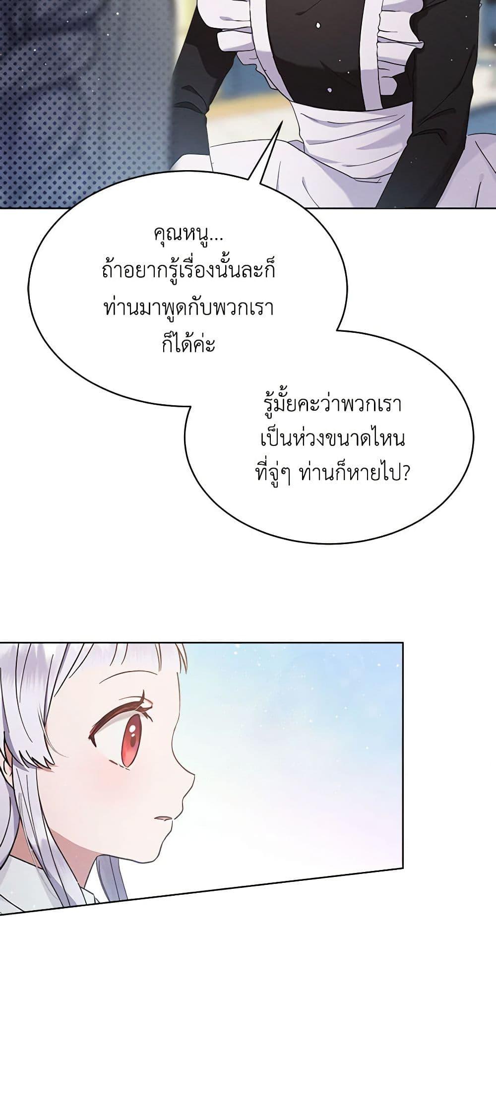 Manga-lc-com อ่านมังงะ อ่านการ์ตูน ออนไลน์ ฟรี Lady Baby Is a Revenge Maker ตอนที่ 1 2 3 4 5 6 7 8 9 10 11 12 13 14 ฟรี ไม่มีโฆษณา Manga-lc - อ่าน มังงะ อ่าน การ์ตูน ออนไลน์ อ่านมังงะ ฟรี