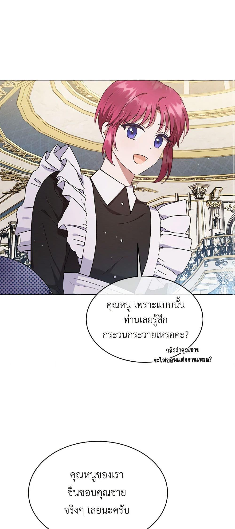 Manga-lc-com อ่านมังงะ อ่านการ์ตูน ออนไลน์ ฟรี Lady Baby Is a Revenge Maker ตอนที่ 1 2 3 4 5 6 7 8 9 10 11 12 13 14 ฟรี ไม่มีโฆษณา Manga-lc - อ่าน มังงะ อ่าน การ์ตูน ออนไลน์ อ่านมังงะ ฟรี