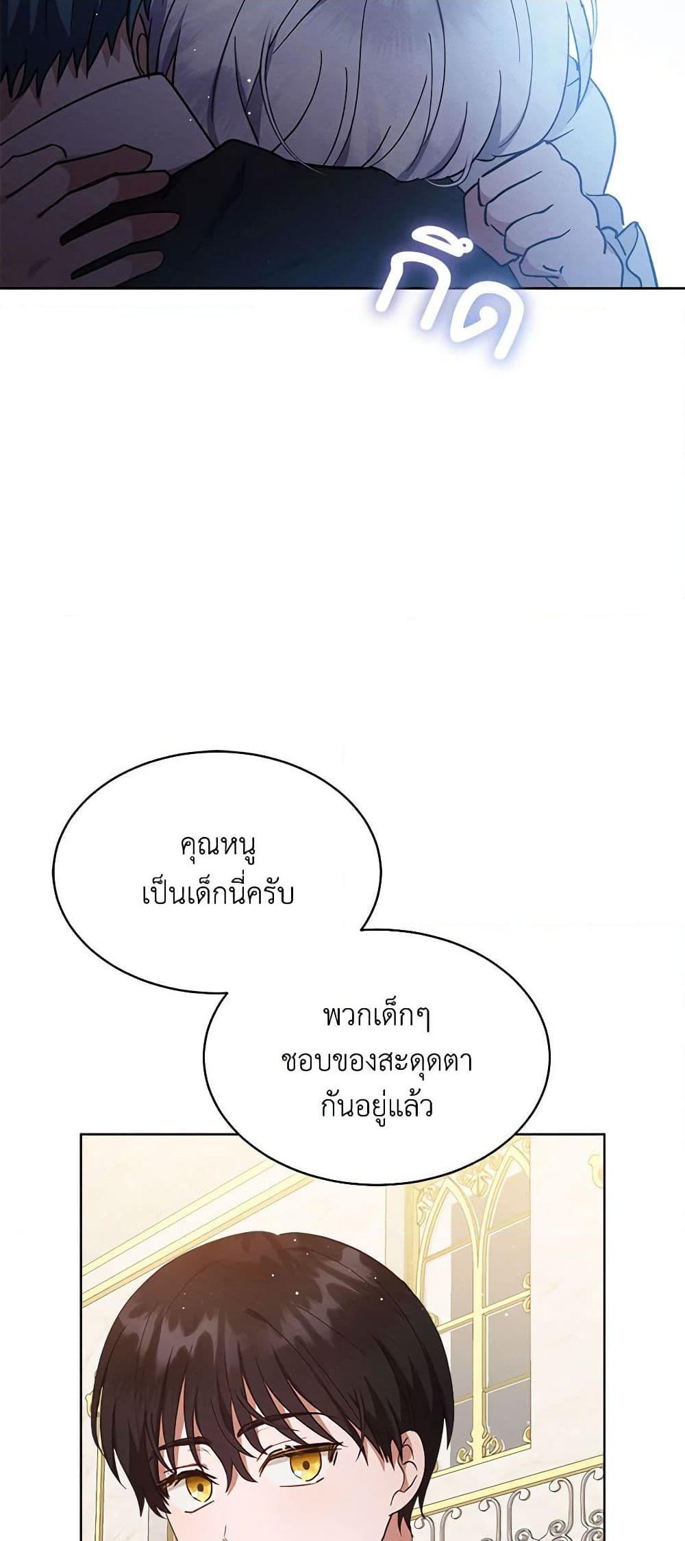 Manga-lc-com อ่านมังงะ อ่านการ์ตูน ออนไลน์ ฟรี Lady Baby Is a Revenge Maker ตอนที่ 1 2 3 4 5 6 7 8 9 10 11 12 13 14 ฟรี ไม่มีโฆษณา Manga-lc - อ่าน มังงะ อ่าน การ์ตูน ออนไลน์ อ่านมังงะ ฟรี