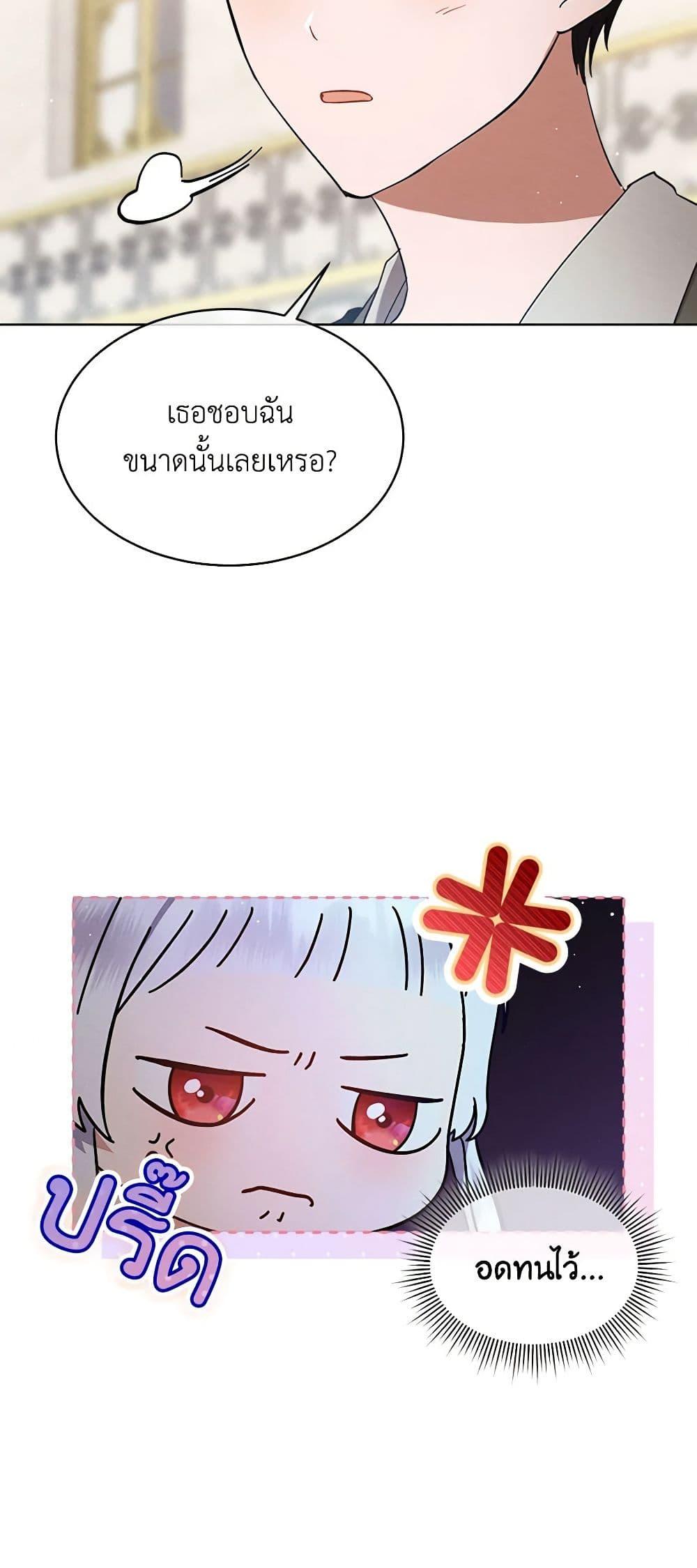 Manga-lc-com อ่านมังงะ อ่านการ์ตูน ออนไลน์ ฟรี Lady Baby Is a Revenge Maker ตอนที่ 1 2 3 4 5 6 7 8 9 10 11 12 13 14 ฟรี ไม่มีโฆษณา Manga-lc - อ่าน มังงะ อ่าน การ์ตูน ออนไลน์ อ่านมังงะ ฟรี