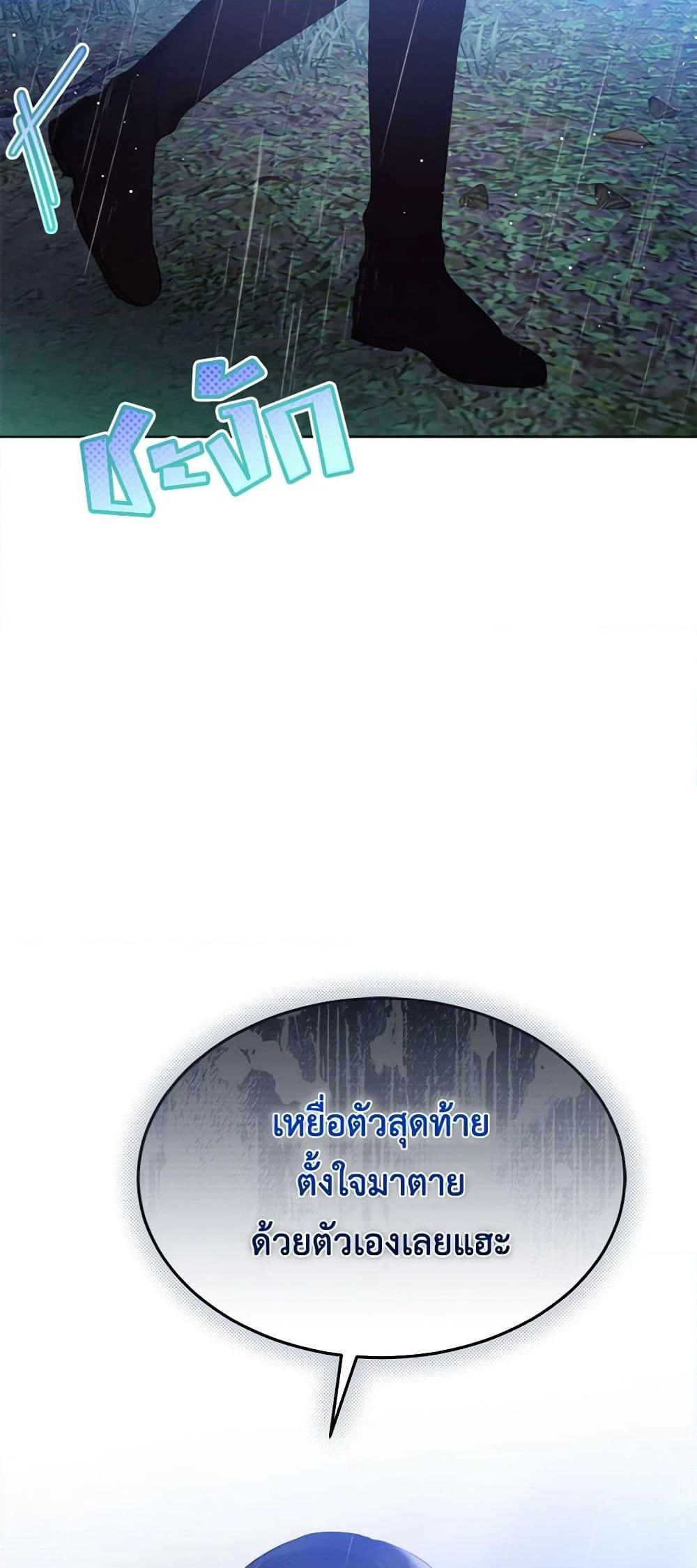 Manga-lc-com อ่านมังงะ อ่านการ์ตูน ออนไลน์ ฟรี Lady Baby Is a Revenge Maker ตอนที่ 1 2 3 4 5 6 7 8 9 10 11 12 13 14 ฟรี ไม่มีโฆษณา Manga-lc - อ่าน มังงะ อ่าน การ์ตูน ออนไลน์ อ่านมังงะ ฟรี
