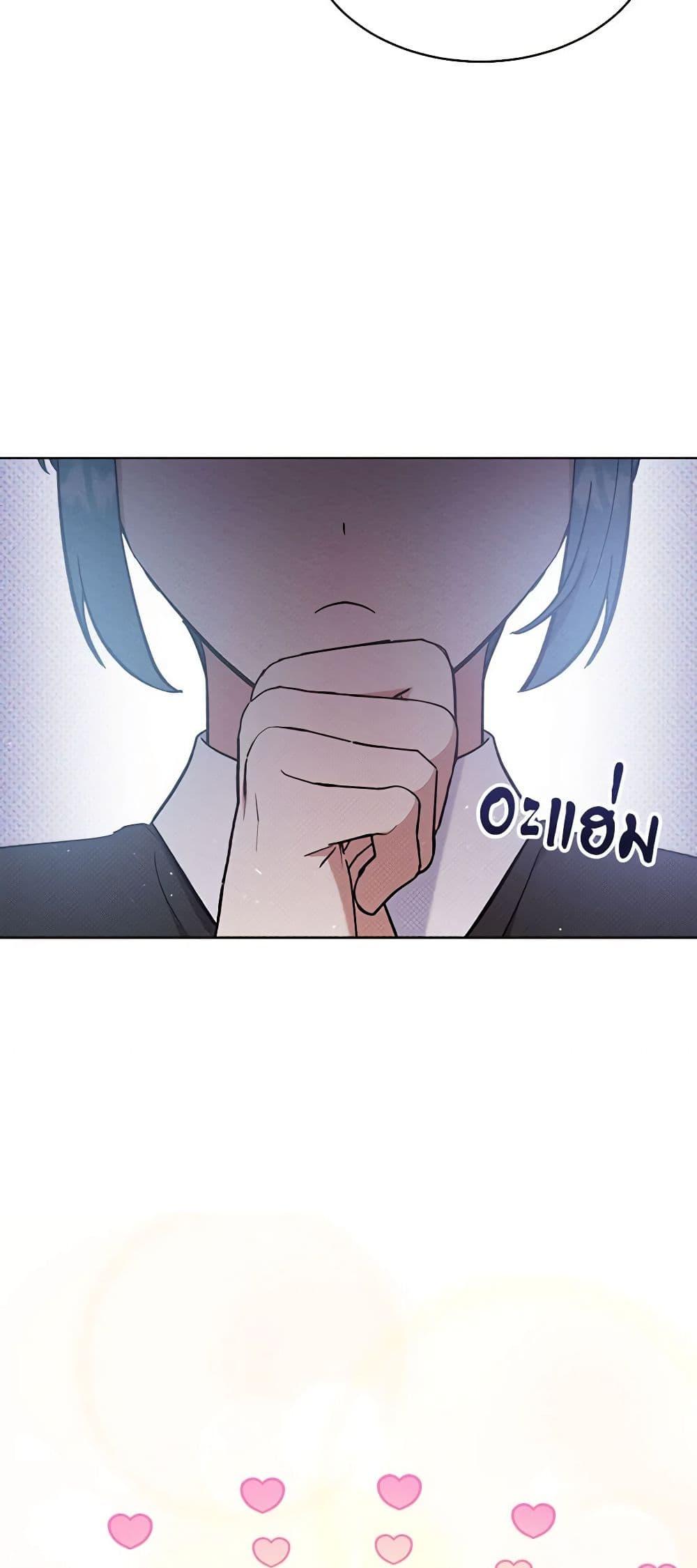 Manga-lc-com อ่านมังงะ อ่านการ์ตูน ออนไลน์ ฟรี Lady Baby Is a Revenge Maker ตอนที่ 1 2 3 4 5 6 7 8 9 10 11 12 13 14 ฟรี ไม่มีโฆษณา Manga-lc - อ่าน มังงะ อ่าน การ์ตูน ออนไลน์ อ่านมังงะ ฟรี