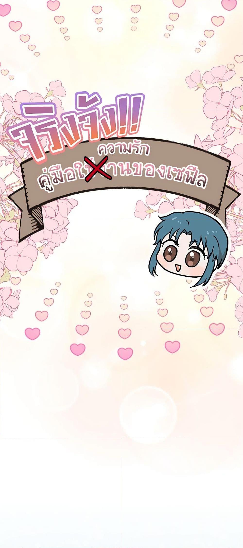 Manga-lc-com อ่านมังงะ อ่านการ์ตูน ออนไลน์ ฟรี Lady Baby Is a Revenge Maker ตอนที่ 1 2 3 4 5 6 7 8 9 10 11 12 13 14 ฟรี ไม่มีโฆษณา Manga-lc - อ่าน มังงะ อ่าน การ์ตูน ออนไลน์ อ่านมังงะ ฟรี