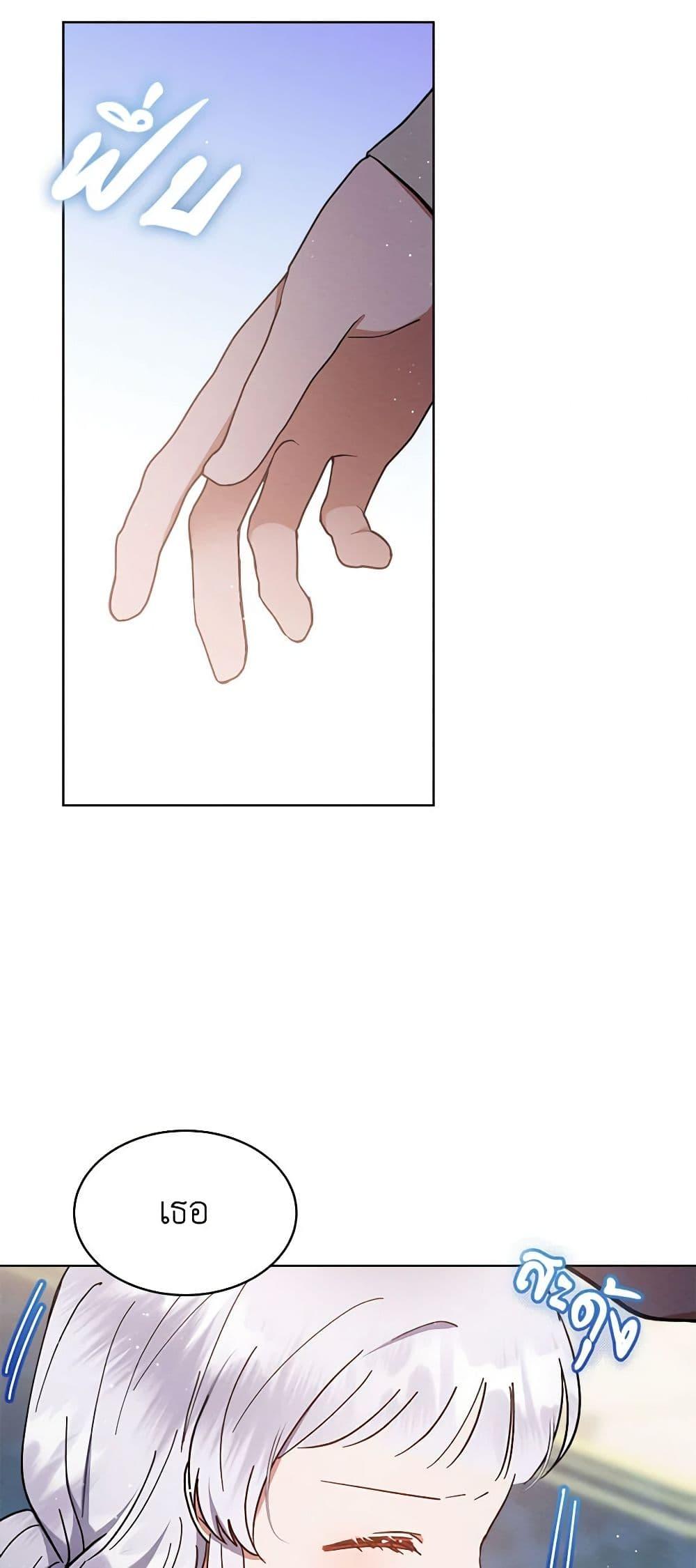Manga-lc-com อ่านมังงะ อ่านการ์ตูน ออนไลน์ ฟรี Lady Baby Is a Revenge Maker ตอนที่ 1 2 3 4 5 6 7 8 9 10 11 12 13 14 ฟรี ไม่มีโฆษณา Manga-lc - อ่าน มังงะ อ่าน การ์ตูน ออนไลน์ อ่านมังงะ ฟรี