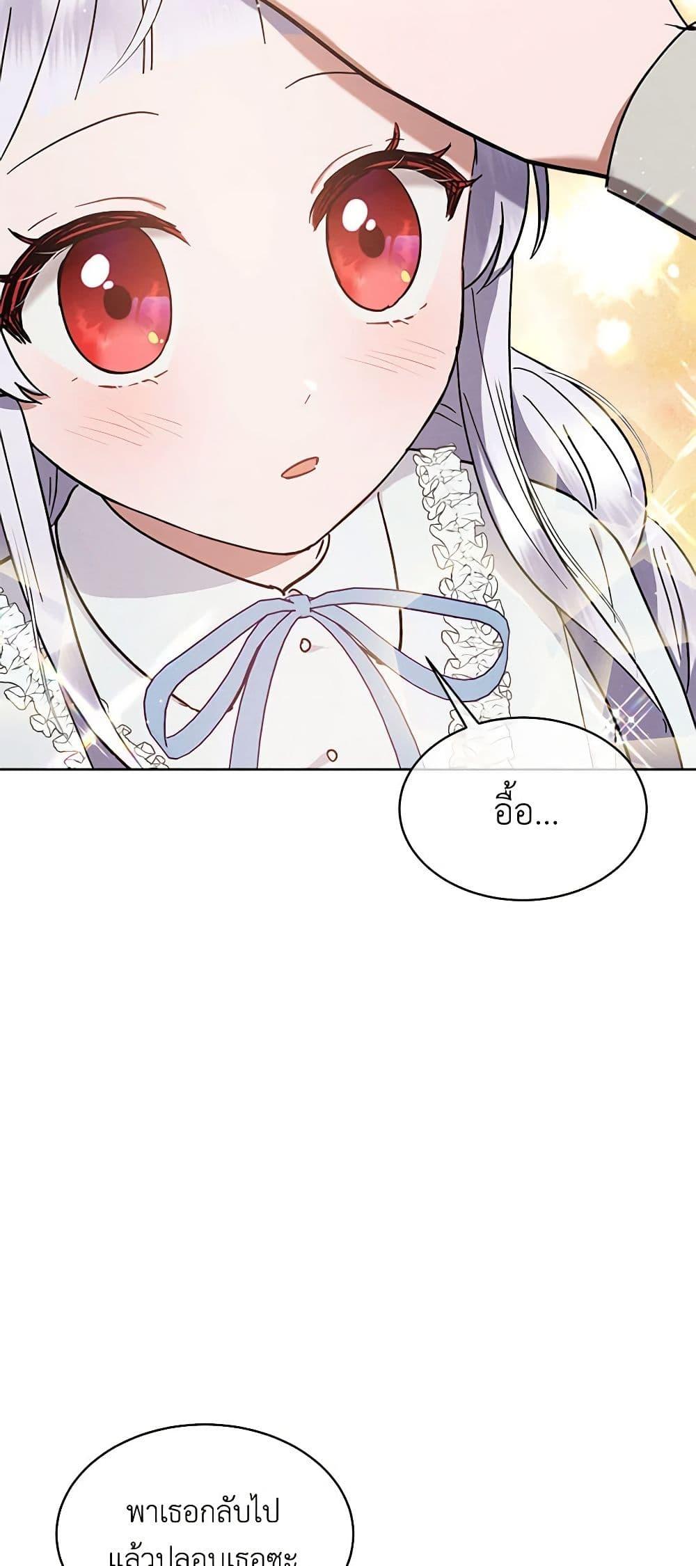 Manga-lc-com อ่านมังงะ อ่านการ์ตูน ออนไลน์ ฟรี Lady Baby Is a Revenge Maker ตอนที่ 1 2 3 4 5 6 7 8 9 10 11 12 13 14 ฟรี ไม่มีโฆษณา Manga-lc - อ่าน มังงะ อ่าน การ์ตูน ออนไลน์ อ่านมังงะ ฟรี