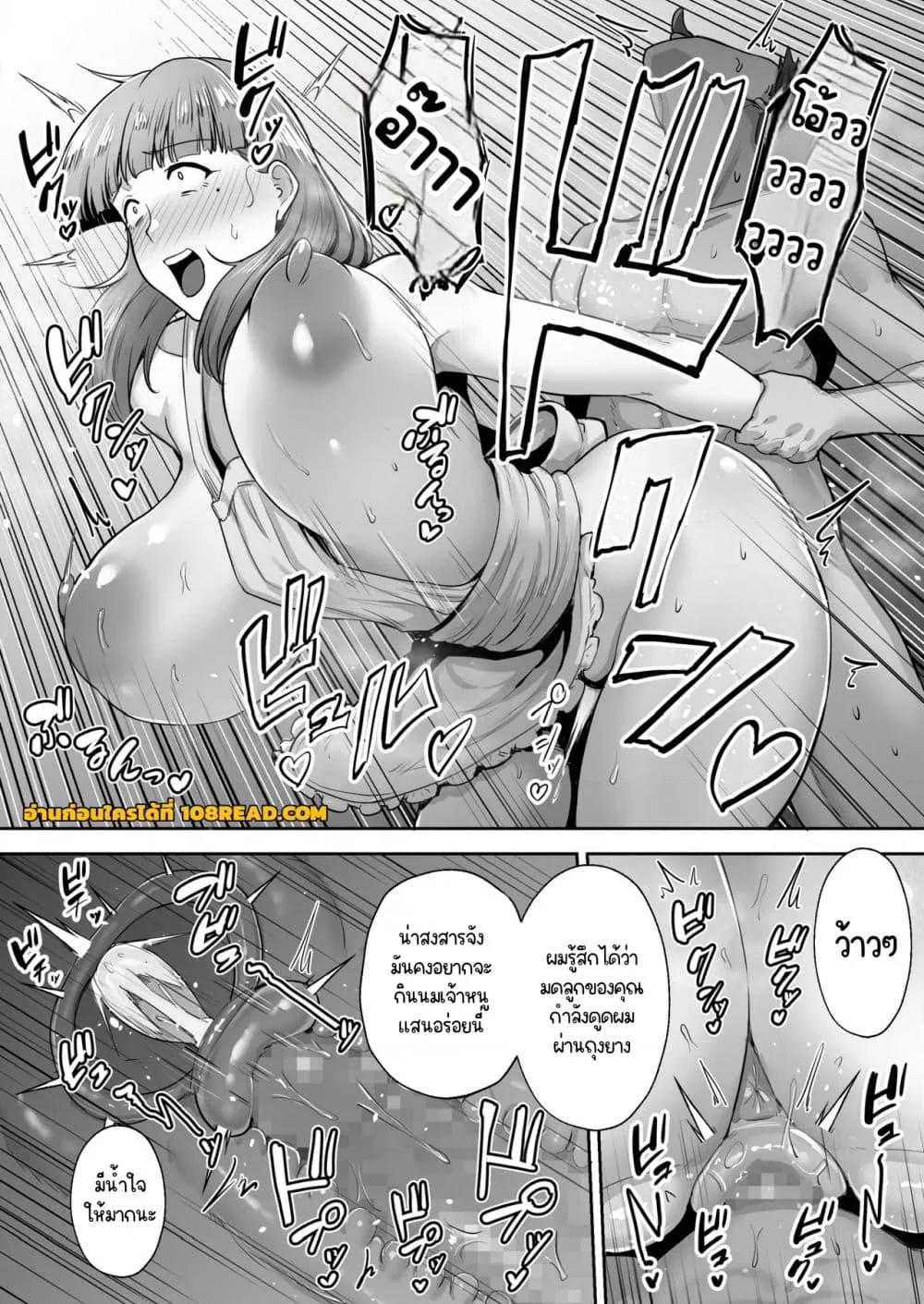 Doujin-Lc- อ่าน โดจิน มังฮวา เกาหลี ญี่ปุ่น จีน แปลไทย Big Dick Next Door ตอนที่ 1 2 3 4 5 6 7 8 9 10 11 12 13 14 ฟรี ไม่มีโฆษณา อ่าน โดจิน Manhwa เกาหลี ญี่ปุ่น จีน เรามีครบ คัดมาให้เน้นๆ โดจิน 18+ รับประกันความฟินโดย  Doujin Lc