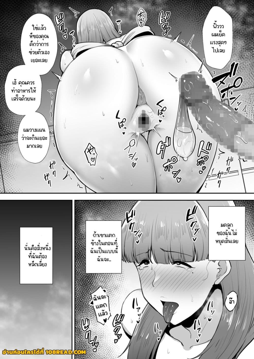 Doujin-Lc- อ่าน โดจิน มังฮวา เกาหลี ญี่ปุ่น จีน แปลไทย Big Dick Next Door ตอนที่ 1 2 3 4 5 6 7 8 9 10 11 12 13 14 ฟรี ไม่มีโฆษณา อ่าน โดจิน Manhwa เกาหลี ญี่ปุ่น จีน เรามีครบ คัดมาให้เน้นๆ โดจิน 18+ รับประกันความฟินโดย  Doujin Lc