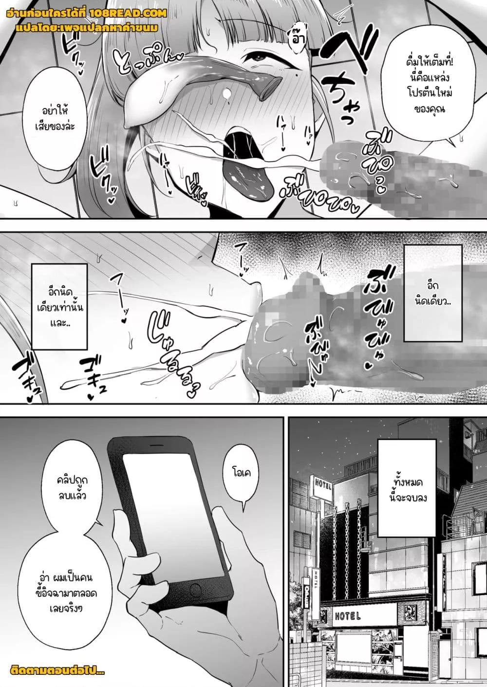 Doujin-Lc- อ่าน โดจิน มังฮวา เกาหลี ญี่ปุ่น จีน แปลไทย Big Dick Next Door ตอนที่ 1 2 3 4 5 6 7 8 9 10 11 12 13 14 ฟรี ไม่มีโฆษณา อ่าน โดจิน Manhwa เกาหลี ญี่ปุ่น จีน เรามีครบ คัดมาให้เน้นๆ โดจิน 18+ รับประกันความฟินโดย  Doujin Lc