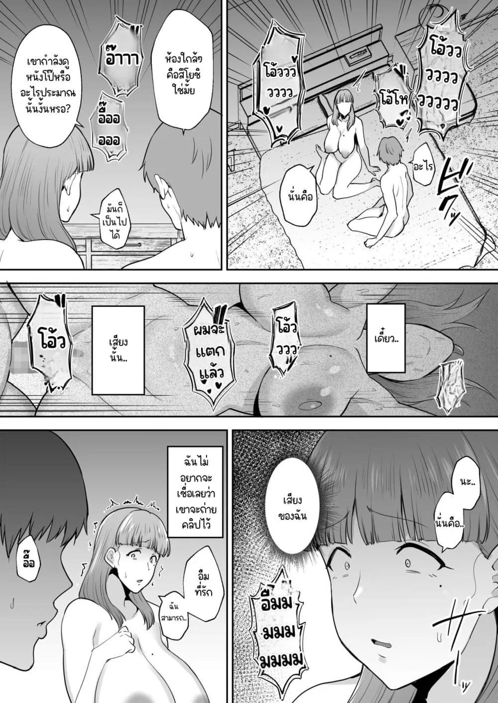 Doujin-Lc- อ่าน โดจิน มังฮวา เกาหลี ญี่ปุ่น จีน แปลไทย Big Dick Next Door ตอนที่ 1 2 3 4 5 6 7 8 9 10 11 12 13 14 ฟรี ไม่มีโฆษณา อ่าน โดจิน Manhwa เกาหลี ญี่ปุ่น จีน เรามีครบ คัดมาให้เน้นๆ โดจิน 18+ รับประกันความฟินโดย  Doujin Lc