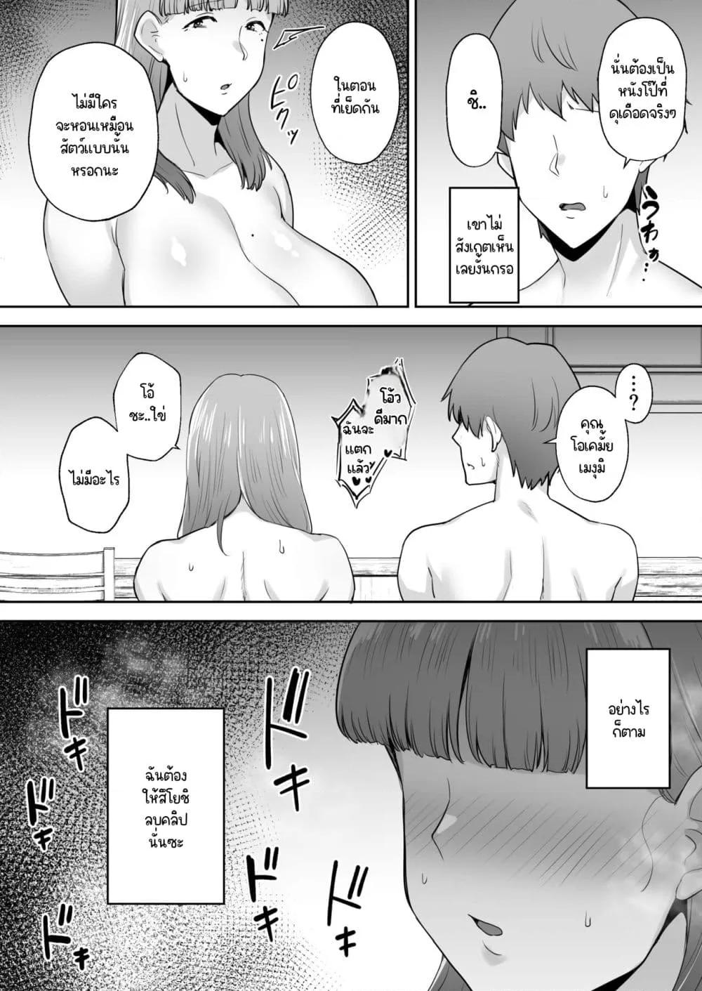 Doujin-Lc- อ่าน โดจิน มังฮวา เกาหลี ญี่ปุ่น จีน แปลไทย Big Dick Next Door ตอนที่ 1 2 3 4 5 6 7 8 9 10 11 12 13 14 ฟรี ไม่มีโฆษณา อ่าน โดจิน Manhwa เกาหลี ญี่ปุ่น จีน เรามีครบ คัดมาให้เน้นๆ โดจิน 18+ รับประกันความฟินโดย  Doujin Lc