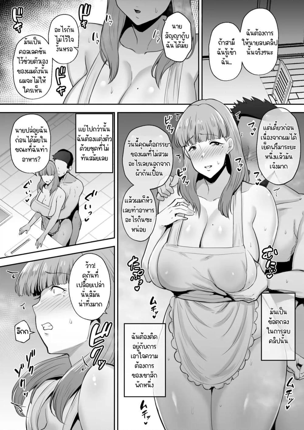 Doujin-Lc- อ่าน โดจิน มังฮวา เกาหลี ญี่ปุ่น จีน แปลไทย Big Dick Next Door ตอนที่ 1 2 3 4 5 6 7 8 9 10 11 12 13 14 ฟรี ไม่มีโฆษณา อ่าน โดจิน Manhwa เกาหลี ญี่ปุ่น จีน เรามีครบ คัดมาให้เน้นๆ โดจิน 18+ รับประกันความฟินโดย  Doujin Lc