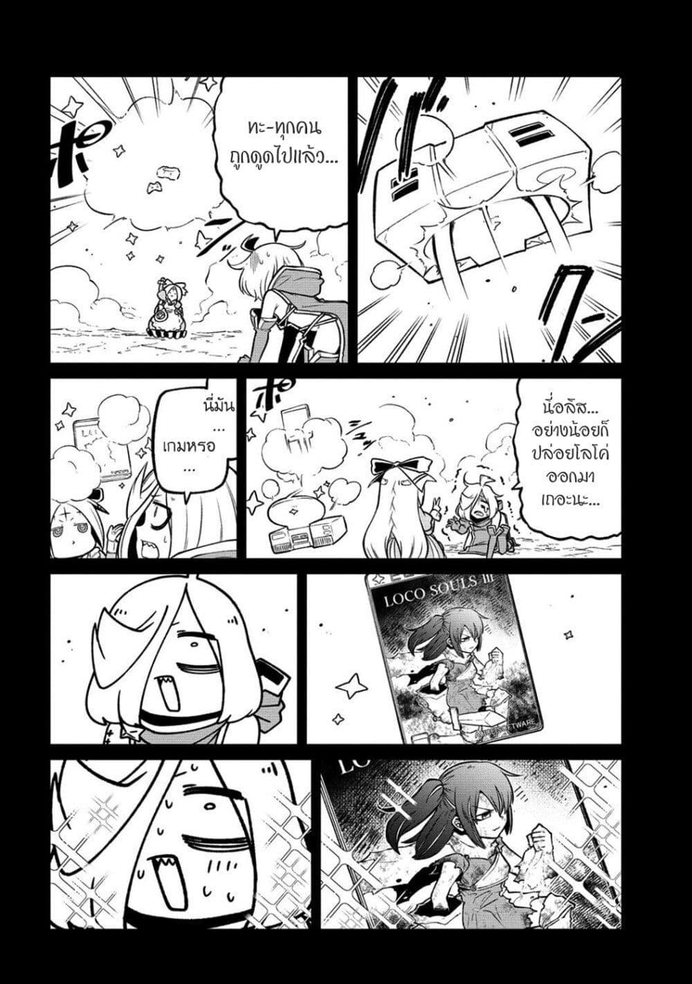Manga-lc-com อ่านมังงะ อ่านการ์ตูน ออนไลน์ ฟรี Looking up to Magical Girls ตอนที่ 1 2 3 4 5 6 7 8 9 10 11 12 13 14 ฟรี ไม่มีโฆษณา Manga-lc - อ่าน มังงะ อ่าน การ์ตูน ออนไลน์ อ่านมังงะ ฟรี