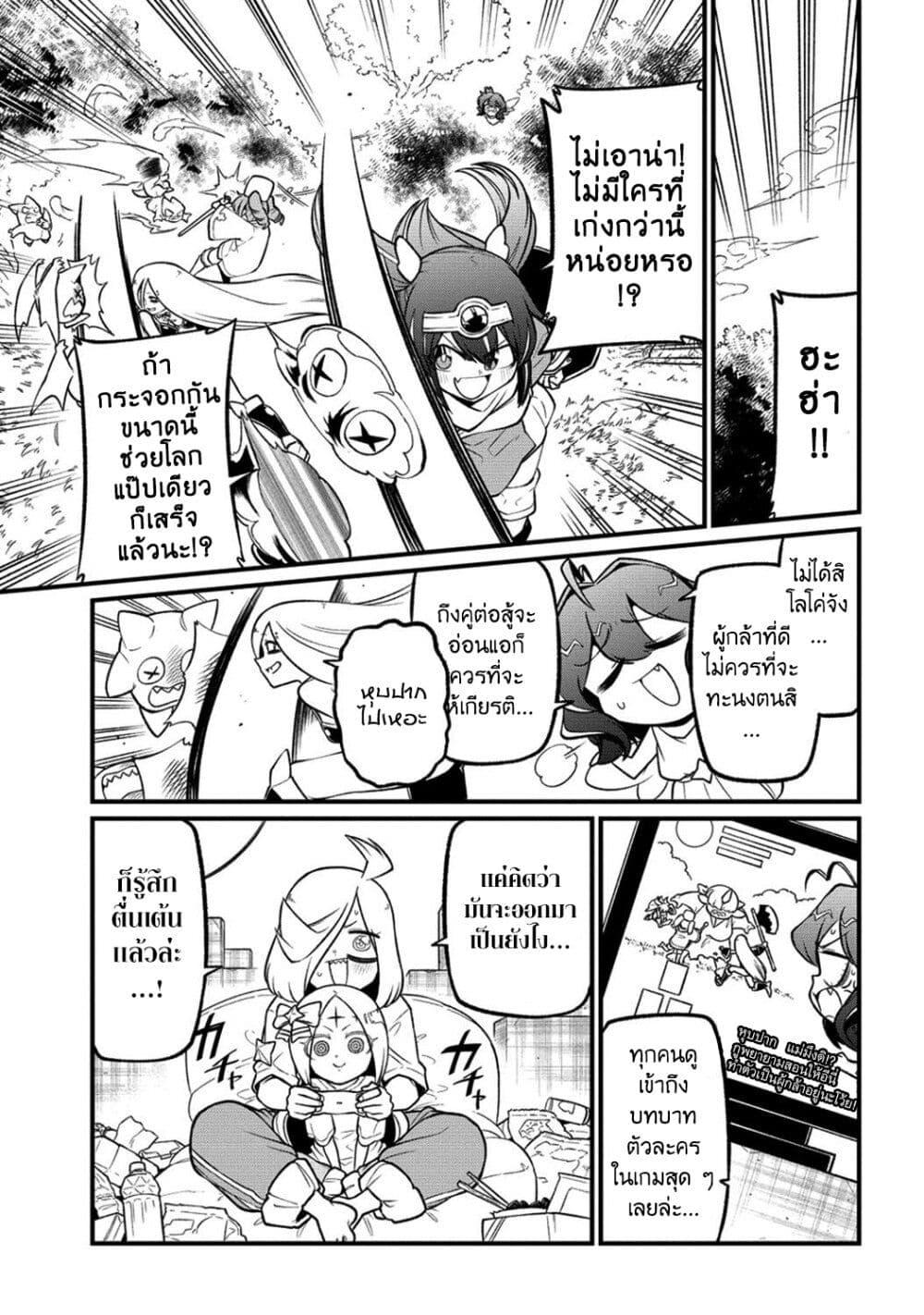 Manga-lc-com อ่านมังงะ อ่านการ์ตูน ออนไลน์ ฟรี Looking up to Magical Girls ตอนที่ 1 2 3 4 5 6 7 8 9 10 11 12 13 14 ฟรี ไม่มีโฆษณา Manga-lc - อ่าน มังงะ อ่าน การ์ตูน ออนไลน์ อ่านมังงะ ฟรี