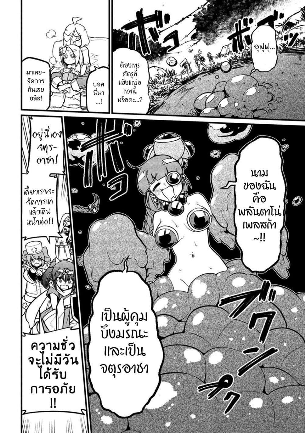 Manga-lc-com อ่านมังงะ อ่านการ์ตูน ออนไลน์ ฟรี Looking up to Magical Girls ตอนที่ 1 2 3 4 5 6 7 8 9 10 11 12 13 14 ฟรี ไม่มีโฆษณา Manga-lc - อ่าน มังงะ อ่าน การ์ตูน ออนไลน์ อ่านมังงะ ฟรี