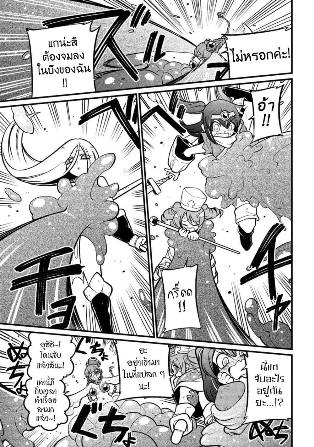 Manga-lc-com อ่านมังงะ อ่านการ์ตูน ออนไลน์ ฟรี Looking up to Magical Girls ตอนที่ 1 2 3 4 5 6 7 8 9 10 11 12 13 14 ฟรี ไม่มีโฆษณา Manga-lc - อ่าน มังงะ อ่าน การ์ตูน ออนไลน์ อ่านมังงะ ฟรี