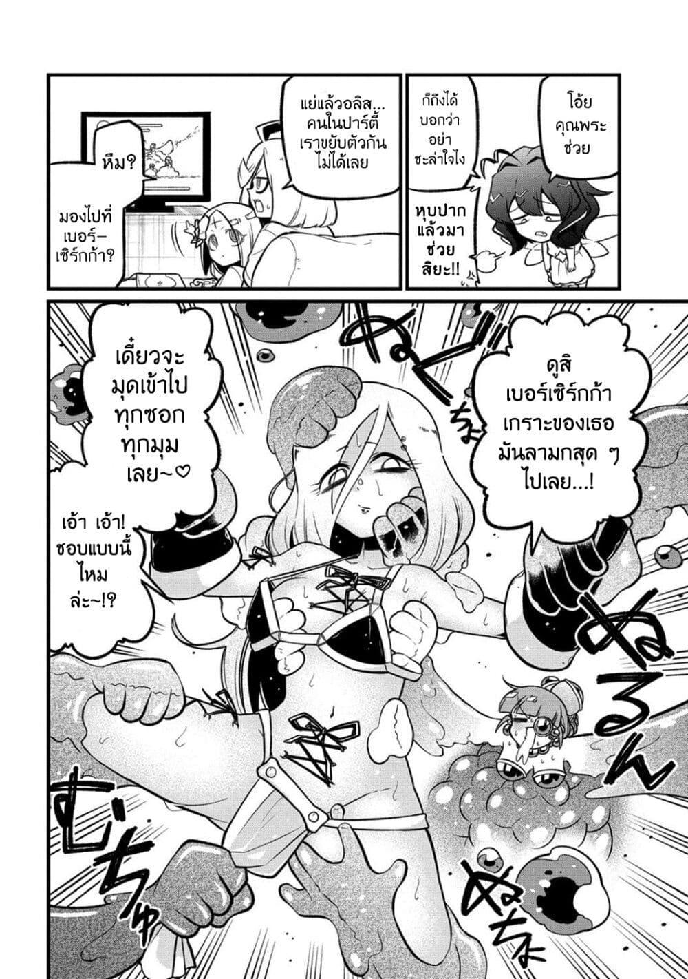Manga-lc-com อ่านมังงะ อ่านการ์ตูน ออนไลน์ ฟรี Looking up to Magical Girls ตอนที่ 1 2 3 4 5 6 7 8 9 10 11 12 13 14 ฟรี ไม่มีโฆษณา Manga-lc - อ่าน มังงะ อ่าน การ์ตูน ออนไลน์ อ่านมังงะ ฟรี