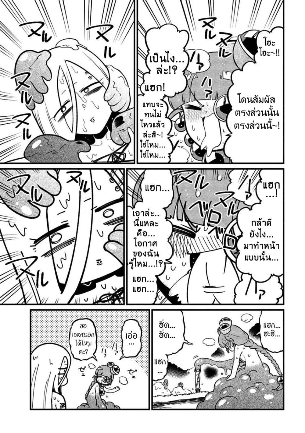 Manga-lc-com อ่านมังงะ อ่านการ์ตูน ออนไลน์ ฟรี Looking up to Magical Girls ตอนที่ 1 2 3 4 5 6 7 8 9 10 11 12 13 14 ฟรี ไม่มีโฆษณา Manga-lc - อ่าน มังงะ อ่าน การ์ตูน ออนไลน์ อ่านมังงะ ฟรี