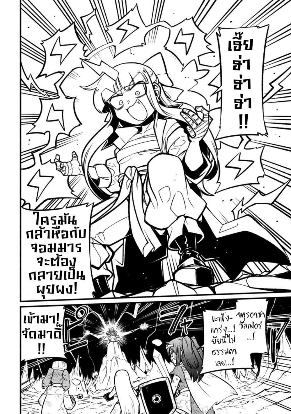 Manga-lc-com อ่านมังงะ อ่านการ์ตูน ออนไลน์ ฟรี Looking up to Magical Girls ตอนที่ 1 2 3 4 5 6 7 8 9 10 11 12 13 14 ฟรี ไม่มีโฆษณา Manga-lc - อ่าน มังงะ อ่าน การ์ตูน ออนไลน์ อ่านมังงะ ฟรี