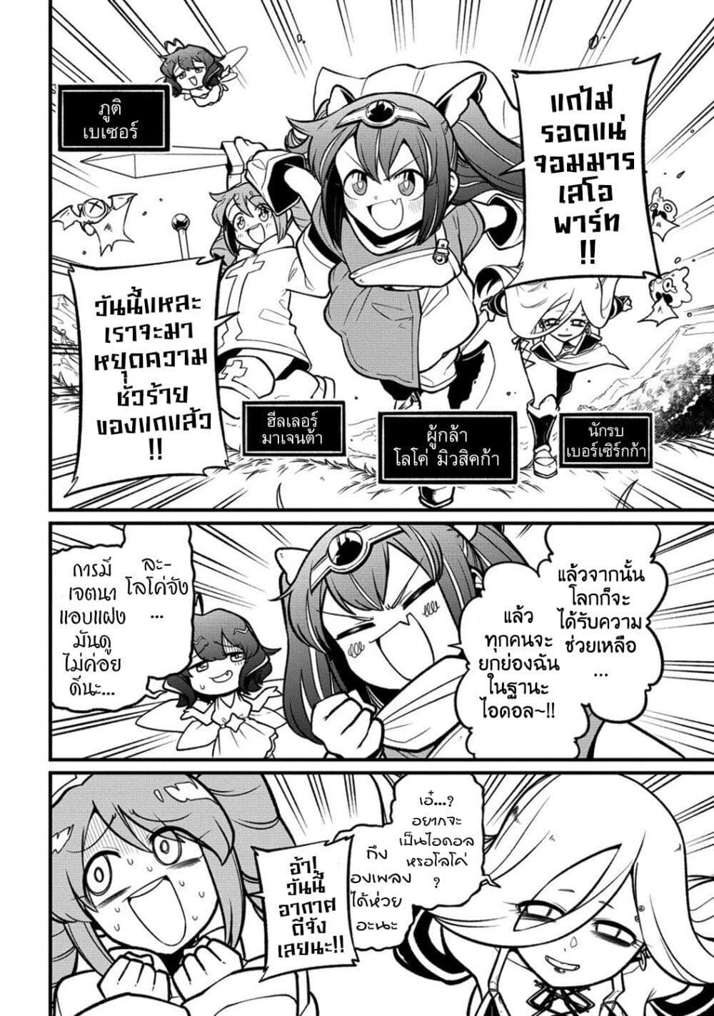 Manga-lc-com อ่านมังงะ อ่านการ์ตูน ออนไลน์ ฟรี Looking up to Magical Girls ตอนที่ 1 2 3 4 5 6 7 8 9 10 11 12 13 14 ฟรี ไม่มีโฆษณา Manga-lc - อ่าน มังงะ อ่าน การ์ตูน ออนไลน์ อ่านมังงะ ฟรี