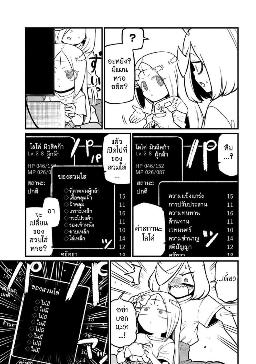 Manga-lc-com อ่านมังงะ อ่านการ์ตูน ออนไลน์ ฟรี Looking up to Magical Girls ตอนที่ 1 2 3 4 5 6 7 8 9 10 11 12 13 14 ฟรี ไม่มีโฆษณา Manga-lc - อ่าน มังงะ อ่าน การ์ตูน ออนไลน์ อ่านมังงะ ฟรี
