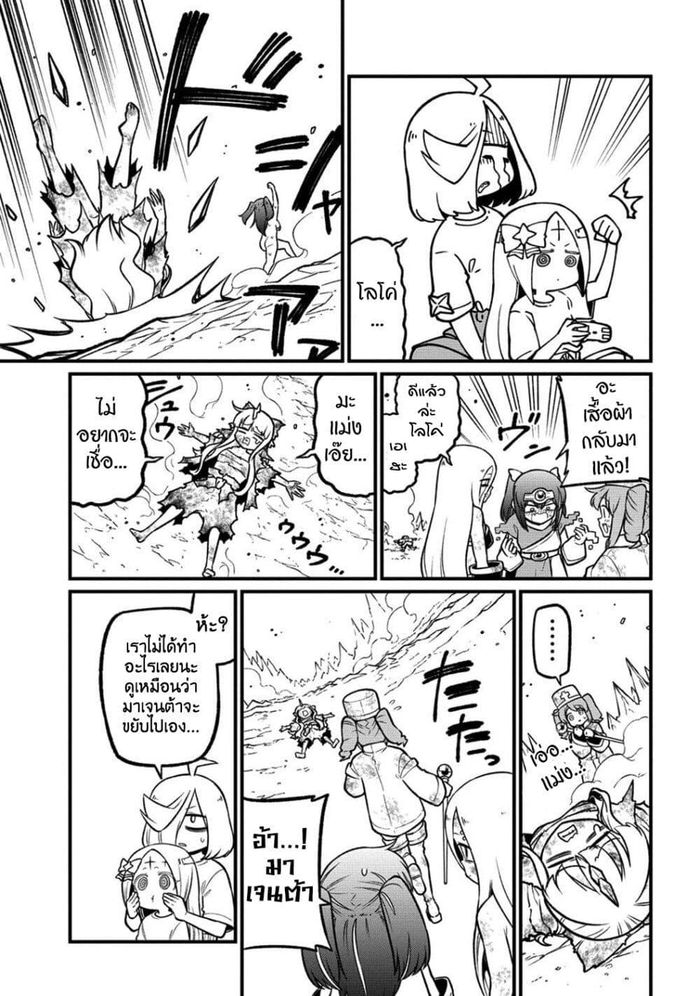 Manga-lc-com อ่านมังงะ อ่านการ์ตูน ออนไลน์ ฟรี Looking up to Magical Girls ตอนที่ 1 2 3 4 5 6 7 8 9 10 11 12 13 14 ฟรี ไม่มีโฆษณา Manga-lc - อ่าน มังงะ อ่าน การ์ตูน ออนไลน์ อ่านมังงะ ฟรี