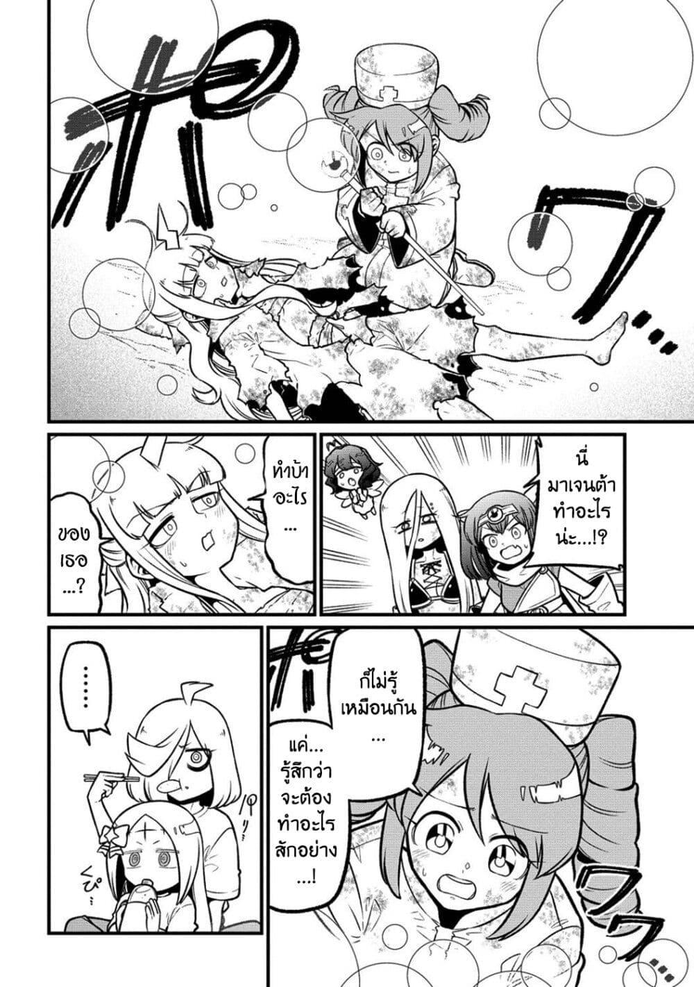 Manga-lc-com อ่านมังงะ อ่านการ์ตูน ออนไลน์ ฟรี Looking up to Magical Girls ตอนที่ 1 2 3 4 5 6 7 8 9 10 11 12 13 14 ฟรี ไม่มีโฆษณา Manga-lc - อ่าน มังงะ อ่าน การ์ตูน ออนไลน์ อ่านมังงะ ฟรี