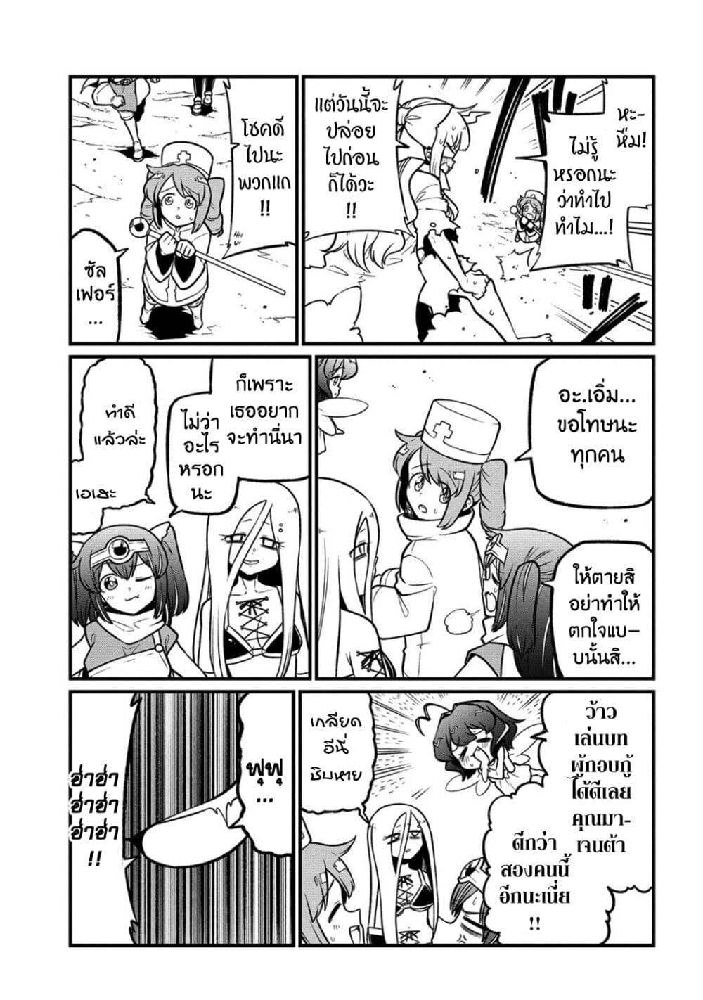 Manga-lc-com อ่านมังงะ อ่านการ์ตูน ออนไลน์ ฟรี Looking up to Magical Girls ตอนที่ 1 2 3 4 5 6 7 8 9 10 11 12 13 14 ฟรี ไม่มีโฆษณา Manga-lc - อ่าน มังงะ อ่าน การ์ตูน ออนไลน์ อ่านมังงะ ฟรี