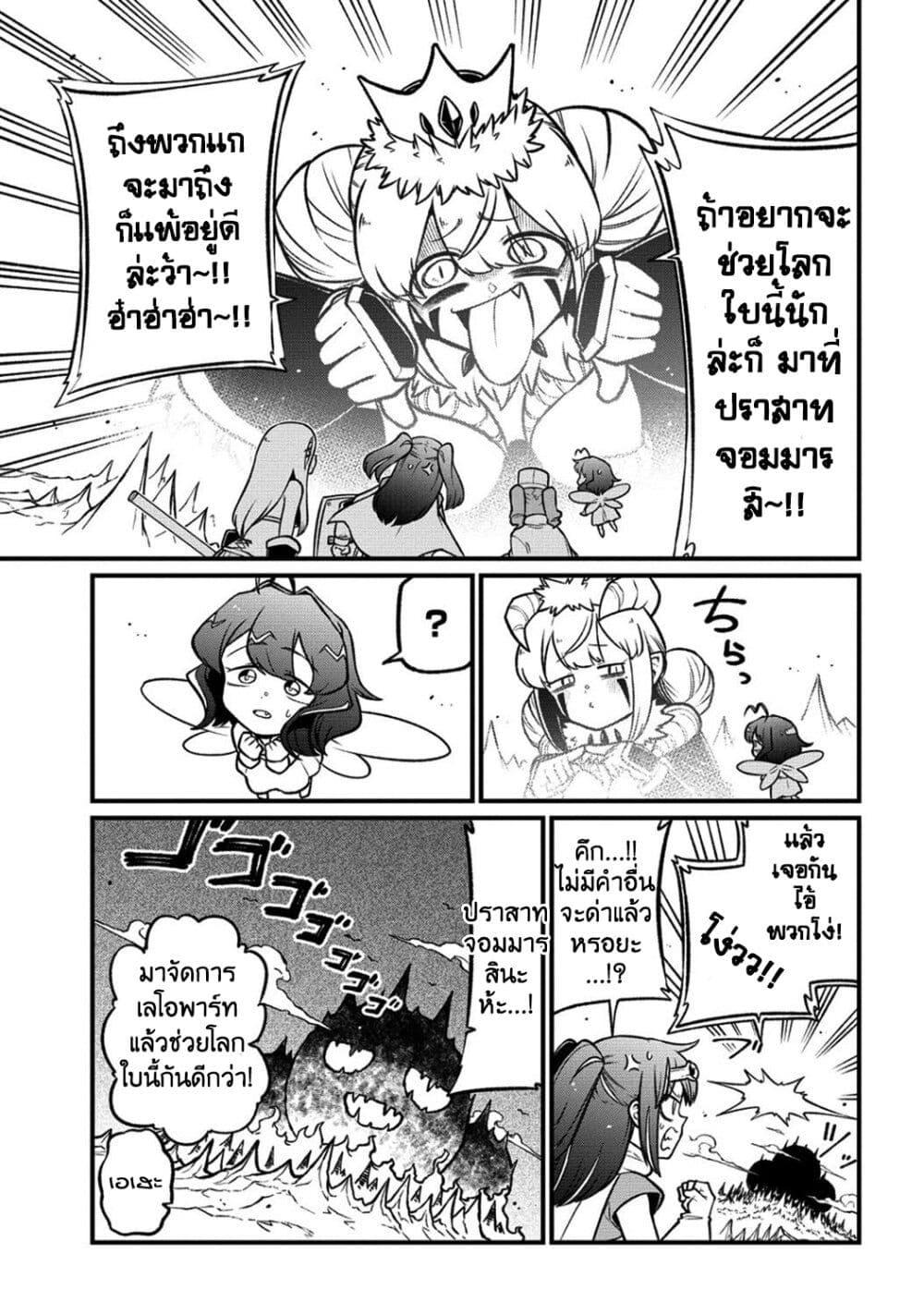 Manga-lc-com อ่านมังงะ อ่านการ์ตูน ออนไลน์ ฟรี Looking up to Magical Girls ตอนที่ 1 2 3 4 5 6 7 8 9 10 11 12 13 14 ฟรี ไม่มีโฆษณา Manga-lc - อ่าน มังงะ อ่าน การ์ตูน ออนไลน์ อ่านมังงะ ฟรี