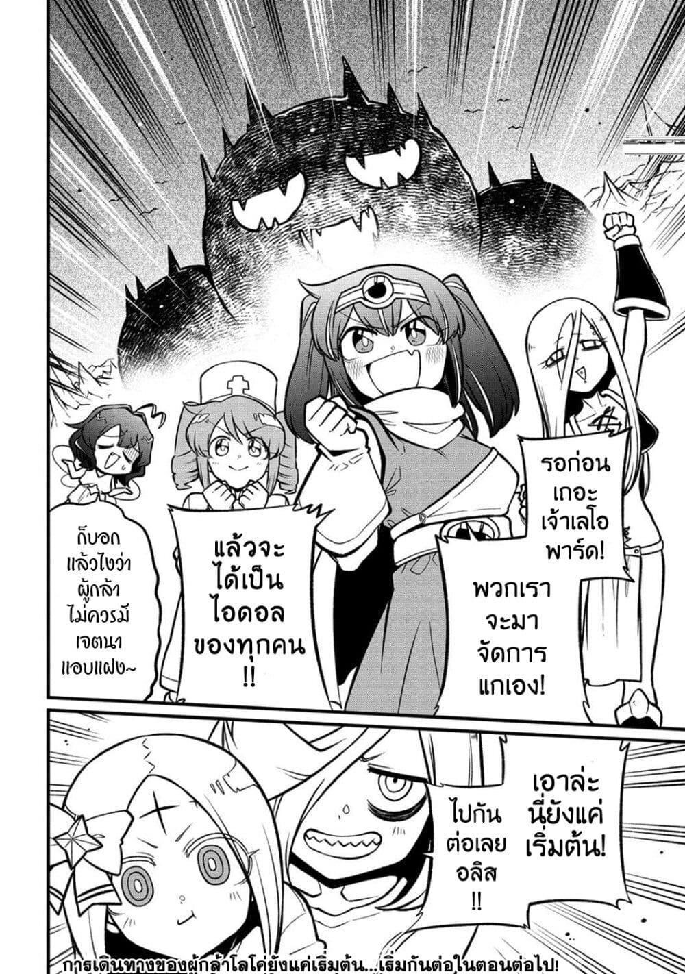 Manga-lc-com อ่านมังงะ อ่านการ์ตูน ออนไลน์ ฟรี Looking up to Magical Girls ตอนที่ 1 2 3 4 5 6 7 8 9 10 11 12 13 14 ฟรี ไม่มีโฆษณา Manga-lc - อ่าน มังงะ อ่าน การ์ตูน ออนไลน์ อ่านมังงะ ฟรี