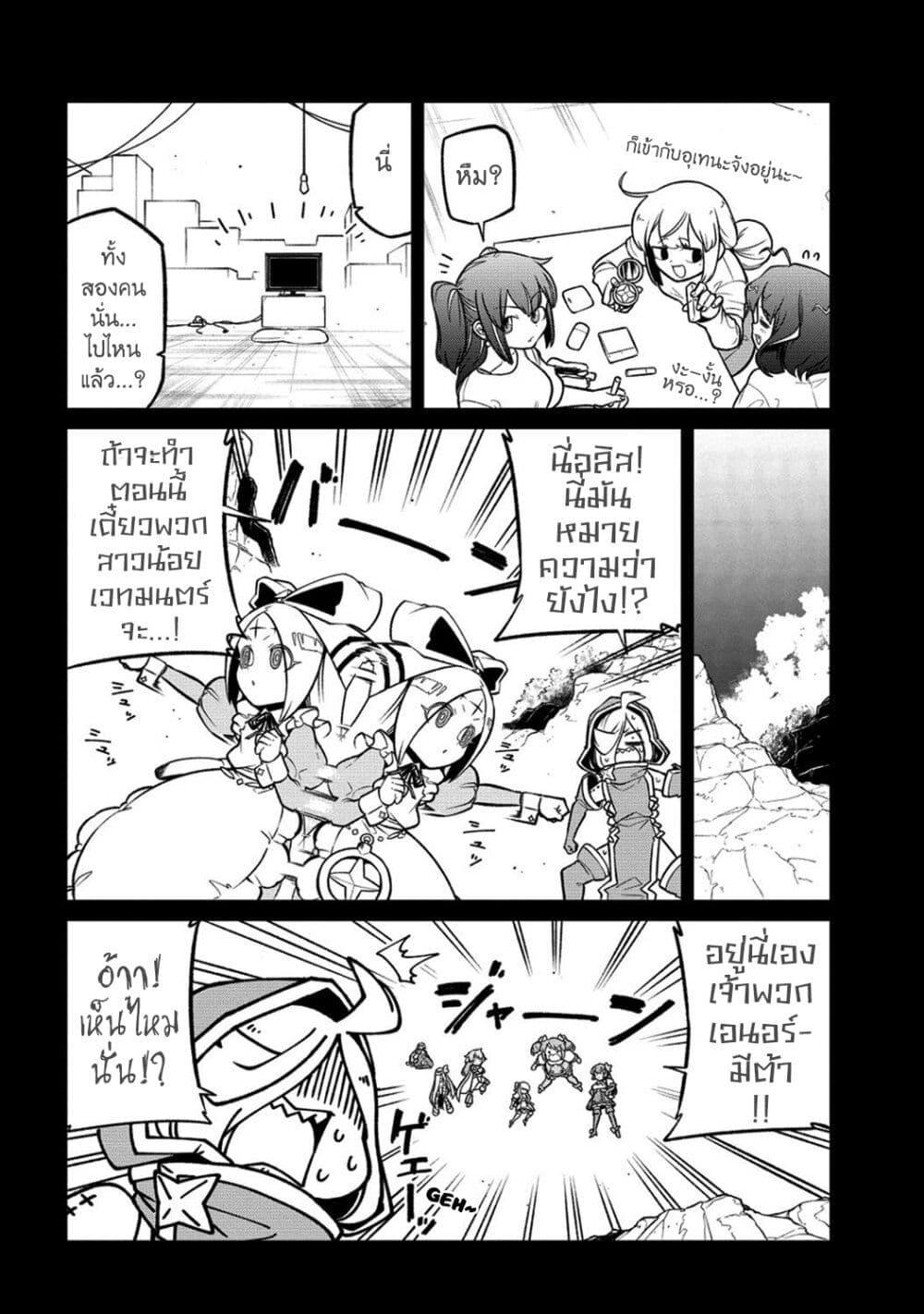 Manga-lc-com อ่านมังงะ อ่านการ์ตูน ออนไลน์ ฟรี Looking up to Magical Girls ตอนที่ 1 2 3 4 5 6 7 8 9 10 11 12 13 14 ฟรี ไม่มีโฆษณา Manga-lc - อ่าน มังงะ อ่าน การ์ตูน ออนไลน์ อ่านมังงะ ฟรี