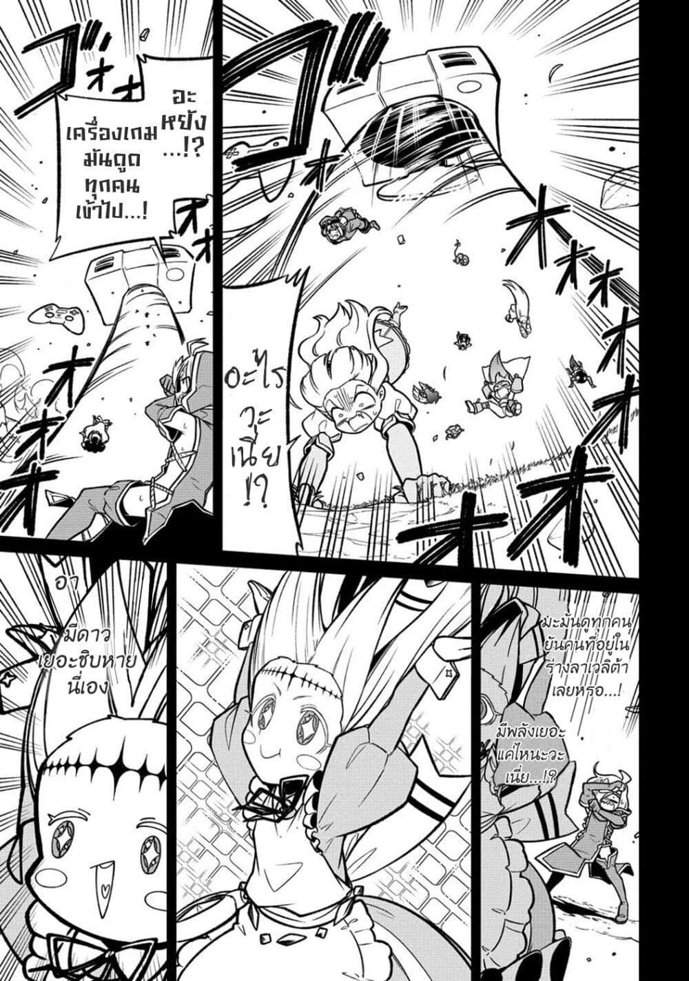 Manga-lc-com อ่านมังงะ อ่านการ์ตูน ออนไลน์ ฟรี Looking up to Magical Girls ตอนที่ 1 2 3 4 5 6 7 8 9 10 11 12 13 14 ฟรี ไม่มีโฆษณา Manga-lc - อ่าน มังงะ อ่าน การ์ตูน ออนไลน์ อ่านมังงะ ฟรี