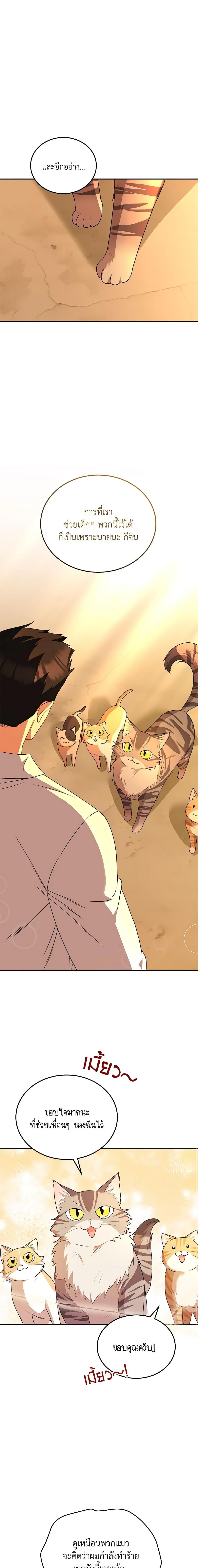 Manga-lc-com อ่านมังงะ อ่านการ์ตูน ออนไลน์ ฟรี Hello! Veterinarian! ตอนที่ 1 2 3 4 5 6 7 8 9 10 11 12 13 14 ฟรี ไม่มีโฆษณา Manga-lc - อ่าน มังงะ อ่าน การ์ตูน ออนไลน์ อ่านมังงะ ฟรี