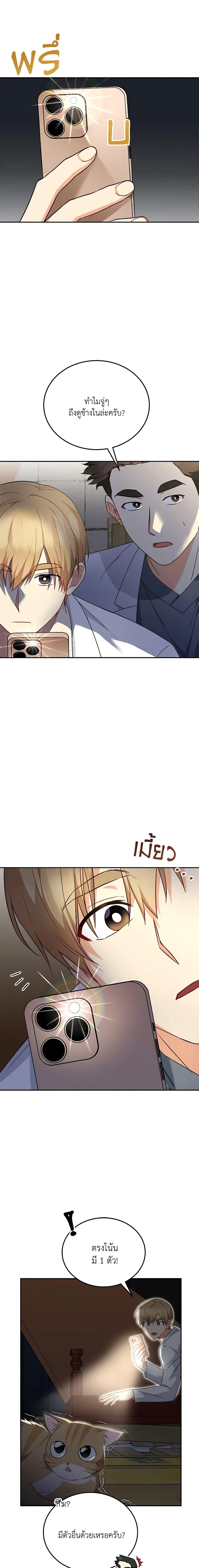 Manga-lc-com อ่านมังงะ อ่านการ์ตูน ออนไลน์ ฟรี Hello! Veterinarian! ตอนที่ 1 2 3 4 5 6 7 8 9 10 11 12 13 14 ฟรี ไม่มีโฆษณา Manga-lc - อ่าน มังงะ อ่าน การ์ตูน ออนไลน์ อ่านมังงะ ฟรี