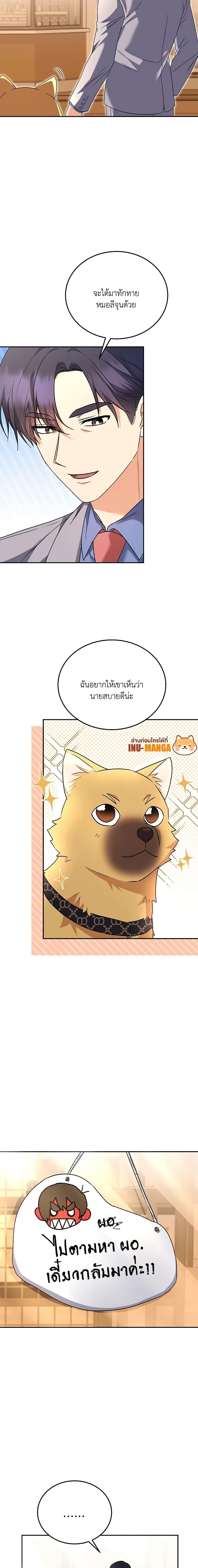 Manga-lc-com อ่านมังงะ อ่านการ์ตูน ออนไลน์ ฟรี Hello! Veterinarian! ตอนที่ 1 2 3 4 5 6 7 8 9 10 11 12 13 14 ฟรี ไม่มีโฆษณา Manga-lc - อ่าน มังงะ อ่าน การ์ตูน ออนไลน์ อ่านมังงะ ฟรี