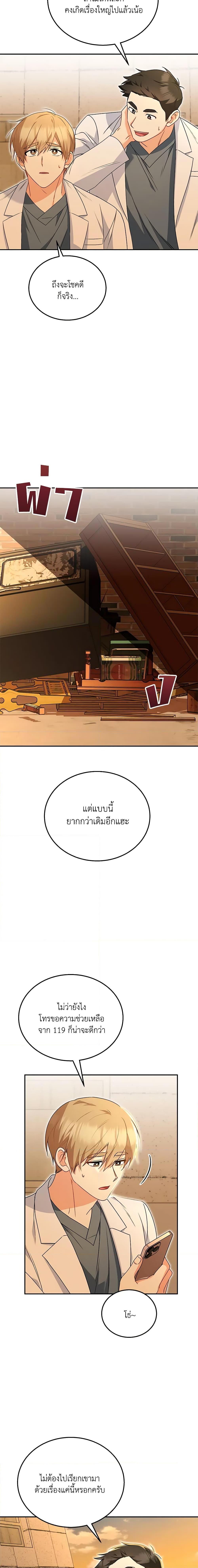 Manga-lc-com อ่านมังงะ อ่านการ์ตูน ออนไลน์ ฟรี Hello! Veterinarian! ตอนที่ 1 2 3 4 5 6 7 8 9 10 11 12 13 14 ฟรี ไม่มีโฆษณา Manga-lc - อ่าน มังงะ อ่าน การ์ตูน ออนไลน์ อ่านมังงะ ฟรี