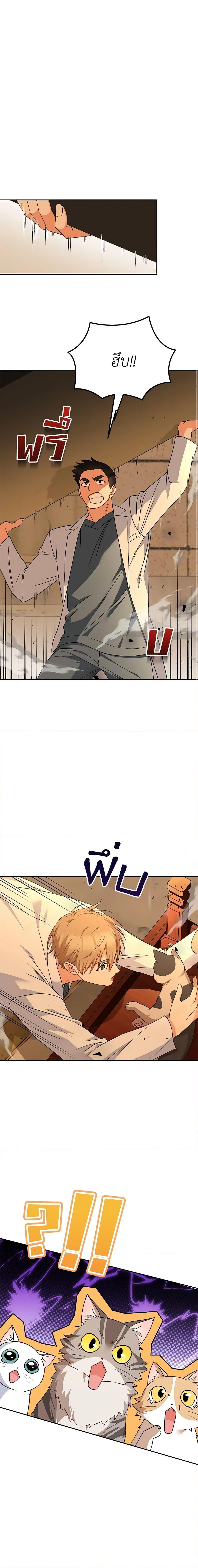 Manga-lc-com อ่านมังงะ อ่านการ์ตูน ออนไลน์ ฟรี Hello! Veterinarian! ตอนที่ 1 2 3 4 5 6 7 8 9 10 11 12 13 14 ฟรี ไม่มีโฆษณา Manga-lc - อ่าน มังงะ อ่าน การ์ตูน ออนไลน์ อ่านมังงะ ฟรี